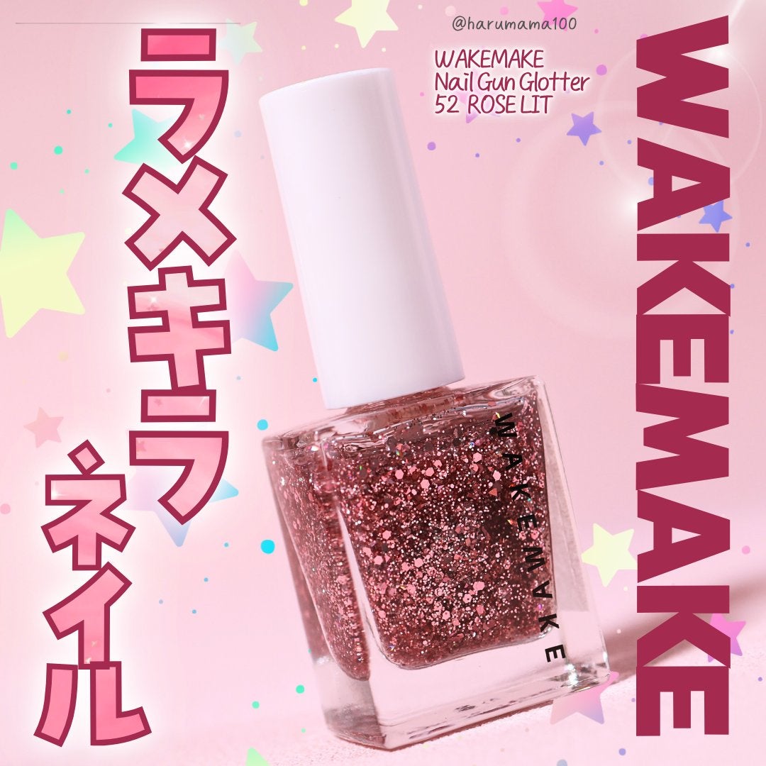 Nail Gun Glitter /wakemake/マニキュアを使ったクチコミ(1枚目)