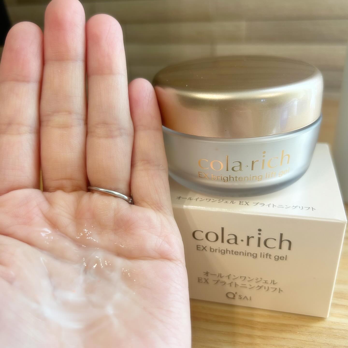 EX ブライトニングリフトジェル/コラリッチ/オールインワン化粧品を使ったクチコミ（3枚目）