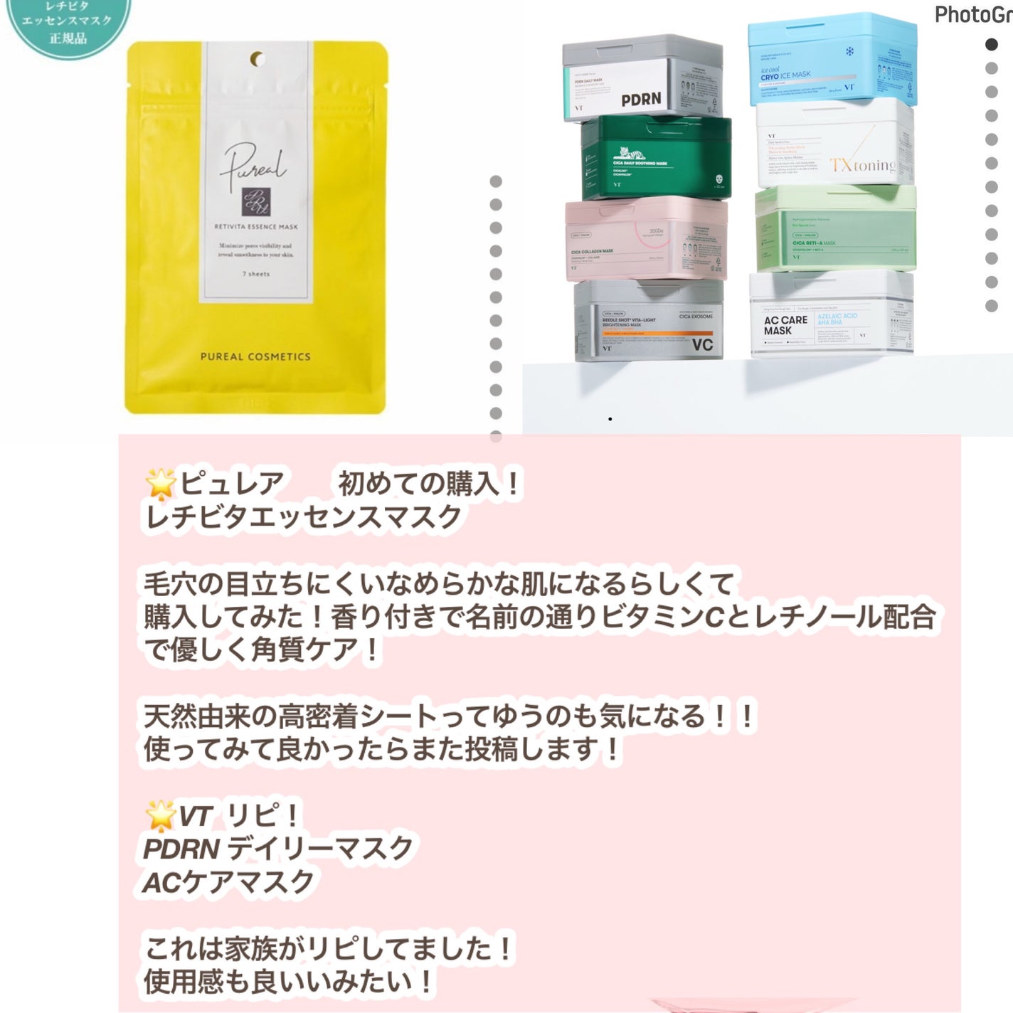 生VC美白美容液/Yunth/美容液を使ったクチコミ(3枚目)