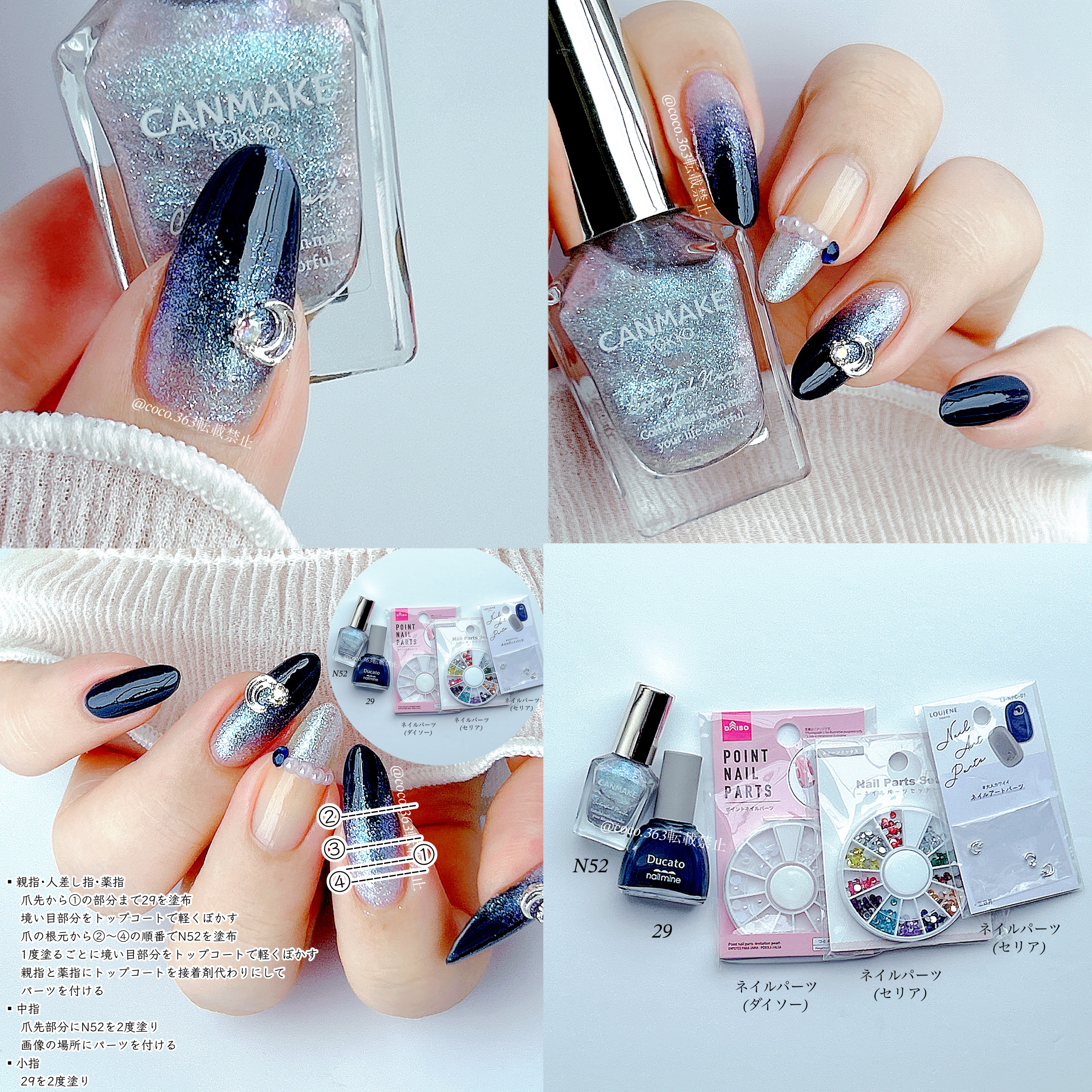 カラフルネイルズ/キャンメイク/マニキュアを使ったクチコミ（2枚目）