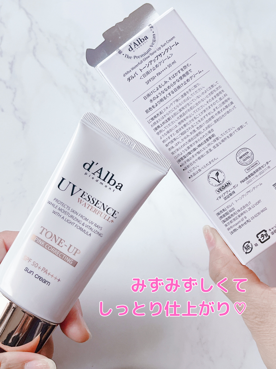 ダルバ ウォータフル エッセンス サンクリーム/ダルバ/日焼け止めクリームを使ったクチコミ(5枚目)
