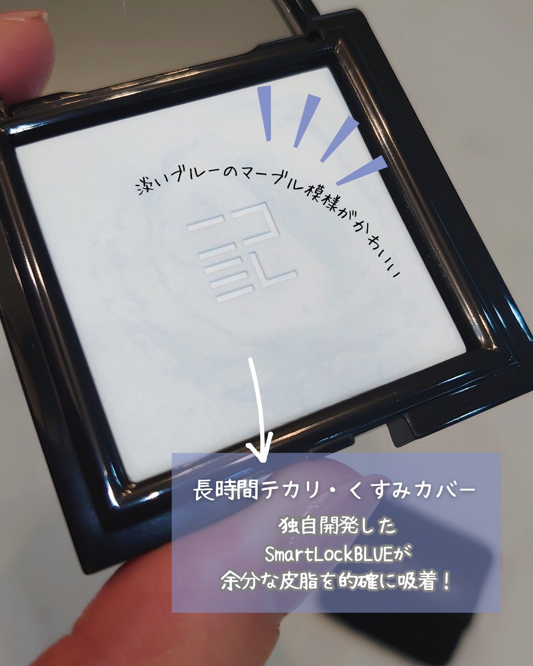 トランスルーシェント ブルーリング セッティング パウダー/PERFECT DIARY/プレストパウダーを使ったクチコミ（3枚目）