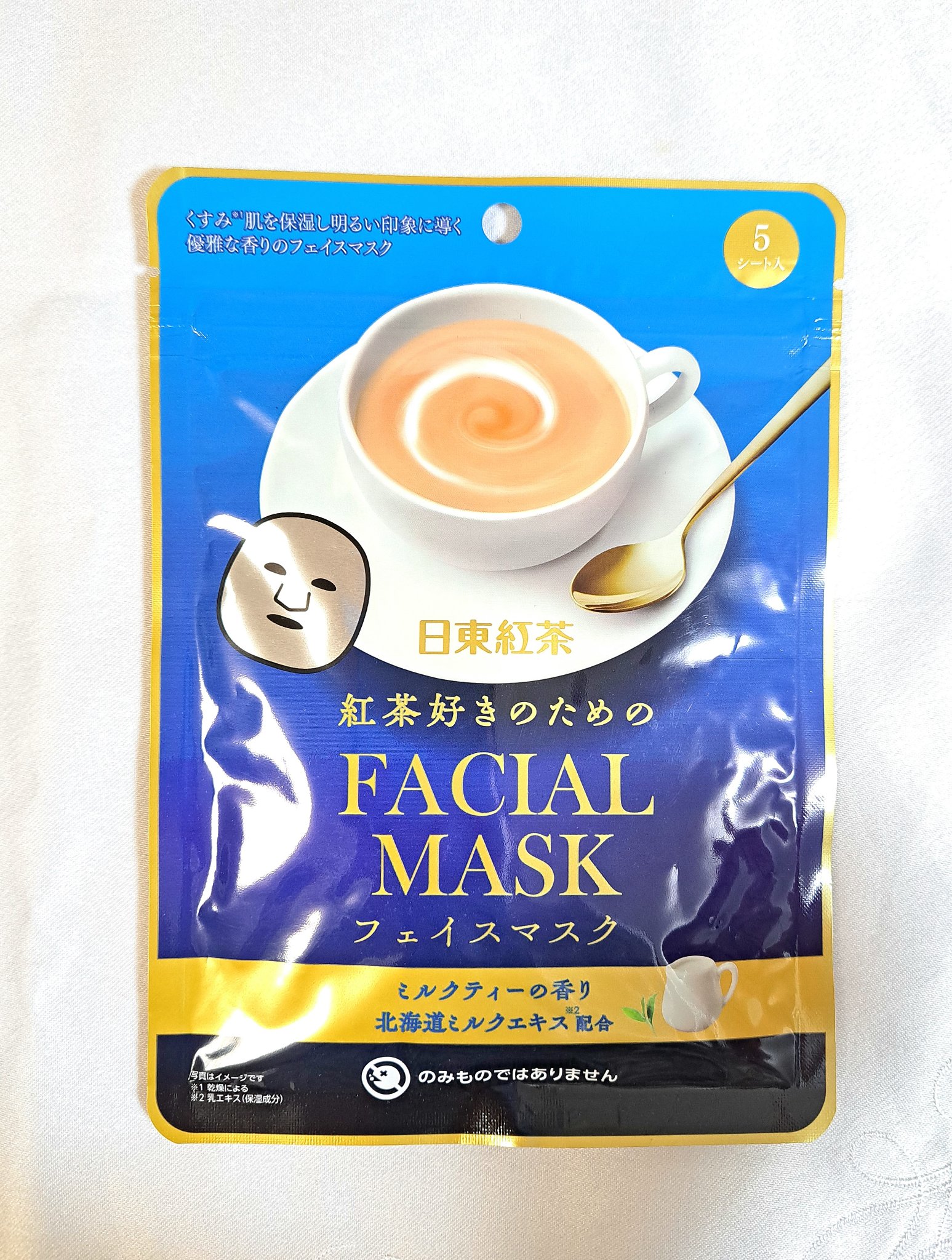 シートマスク 日東紅茶の紅茶好きのためのロイヤルミルクティー/SHOBIDO/シートマスク・パックを使ったクチコミ（3枚目）