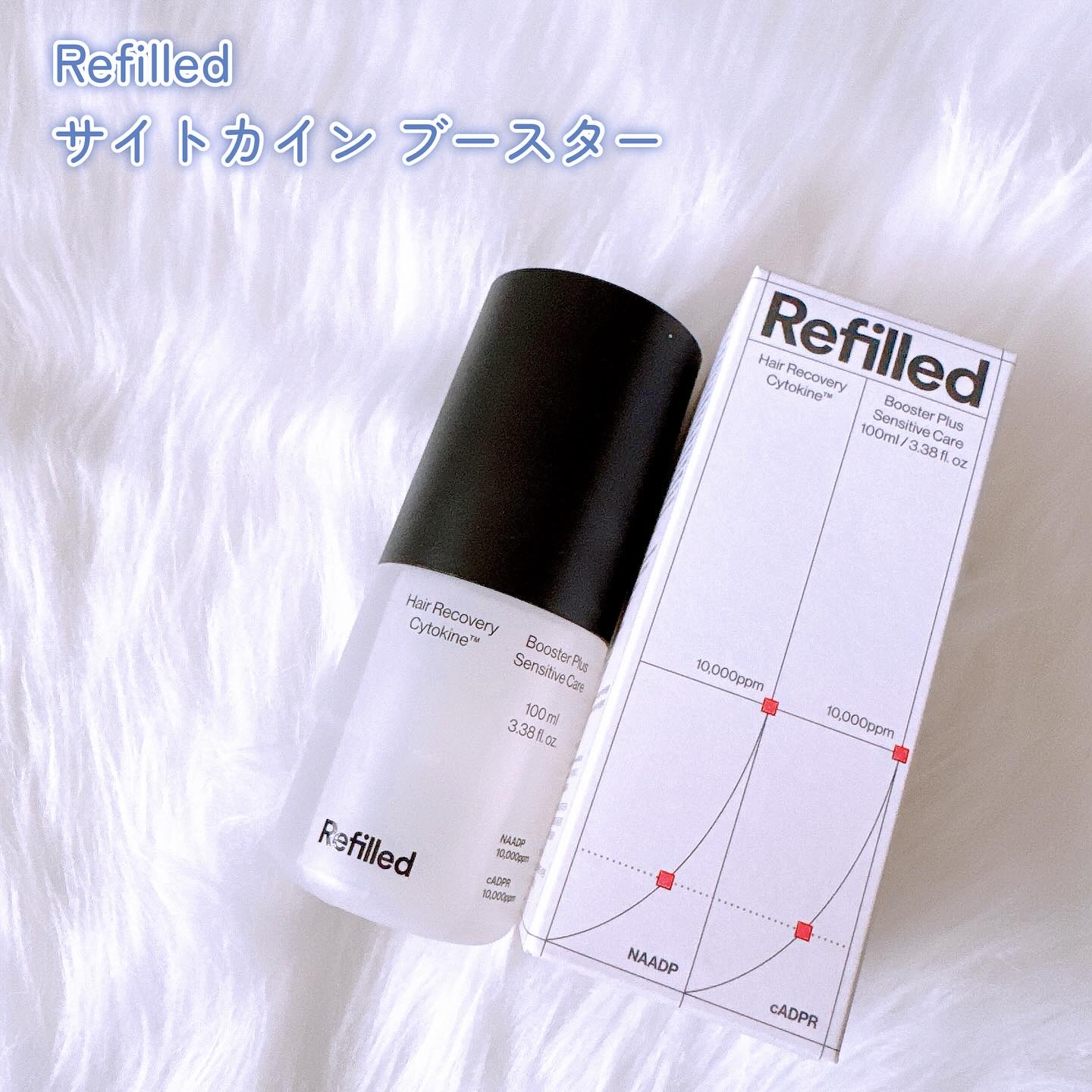 サイトカイン ブースター/Refilled/頭皮ローションを使ったクチコミ（2枚目）