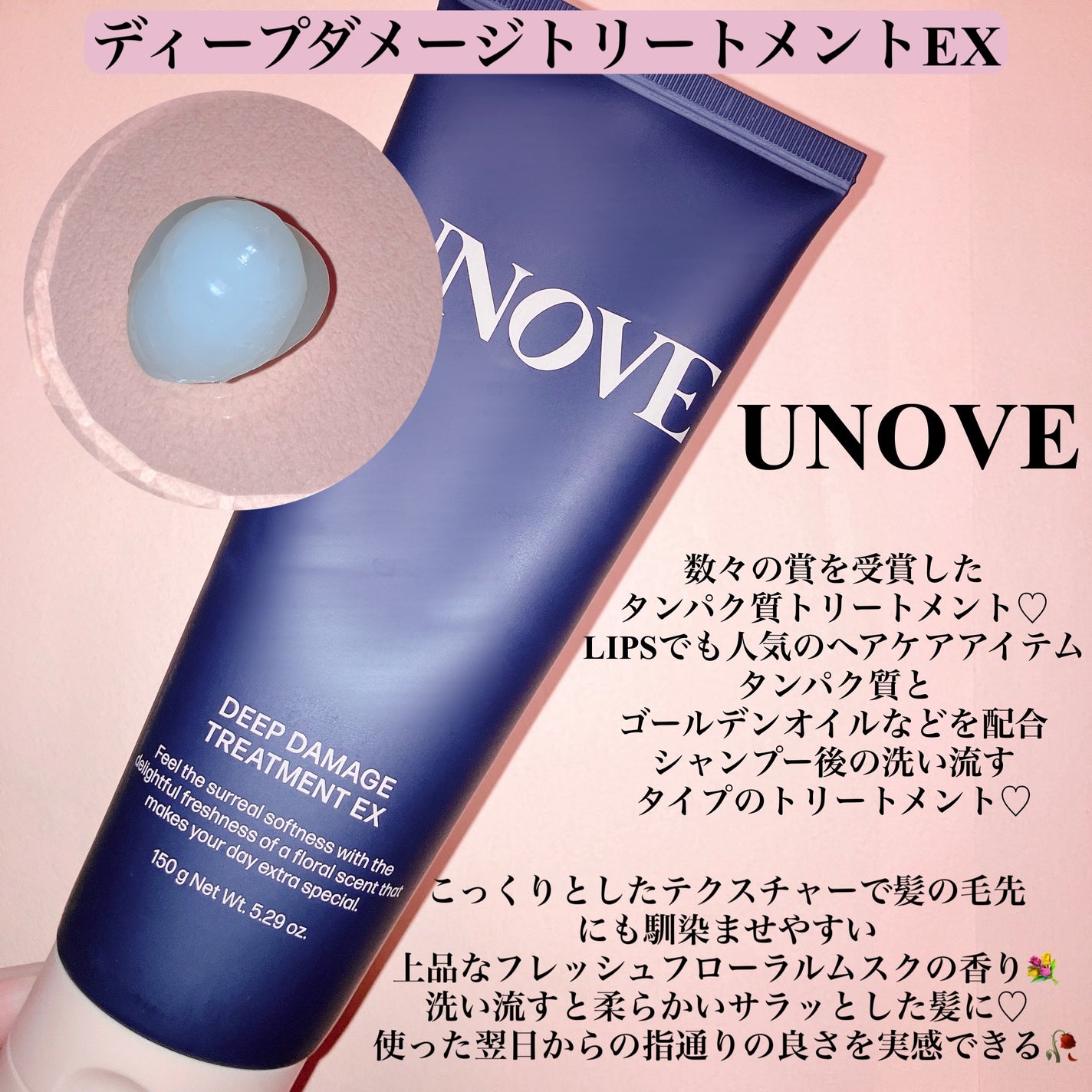 ãã£ãŒããã¡ãŒãžããªãŒãã¡ã³ãEX/UNOVE/æŽãæµããã¢ããªãŒãã¡ã³ãã䜿ã£ãã¯ãã³ãïŒ2æç®ïŒ