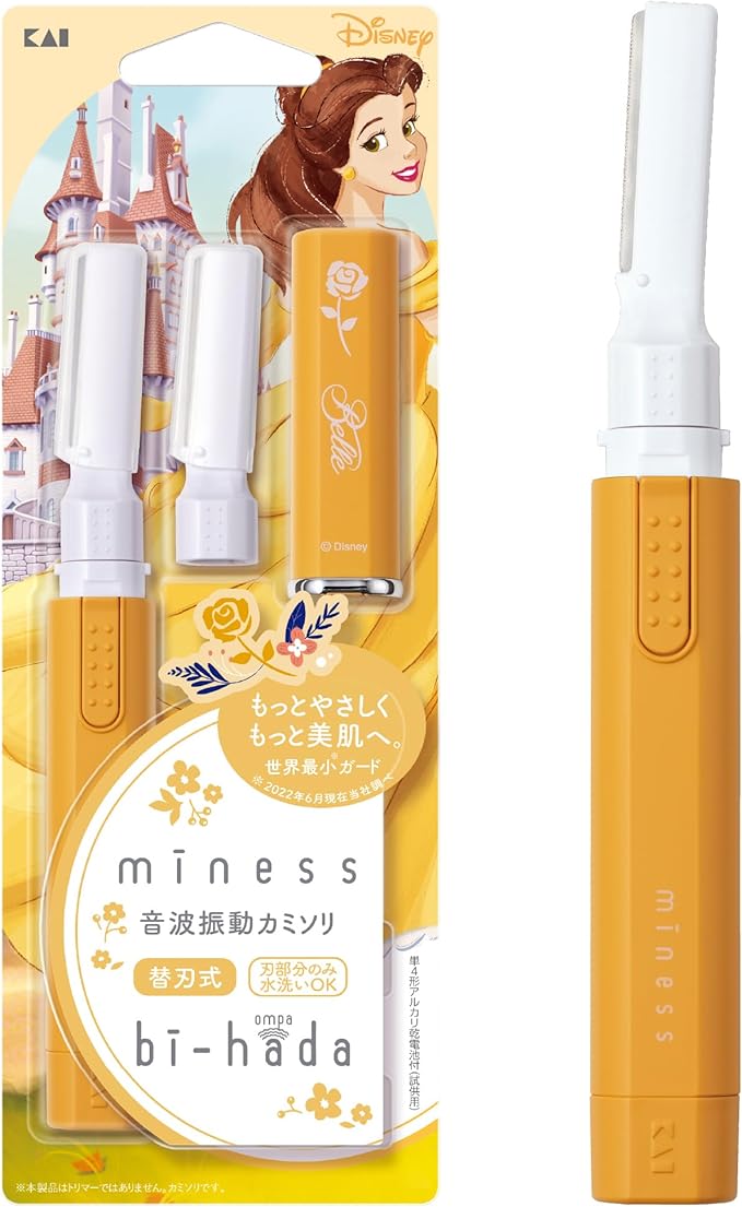 ベル（ホルダー替刃2個付）