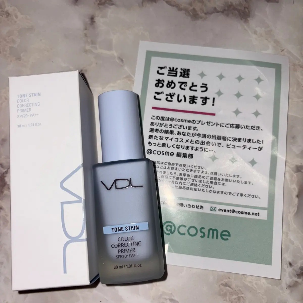 トーンステインカラーコレクティングプライマー/VDL/化粧下地を使ったクチコミ（1枚目）