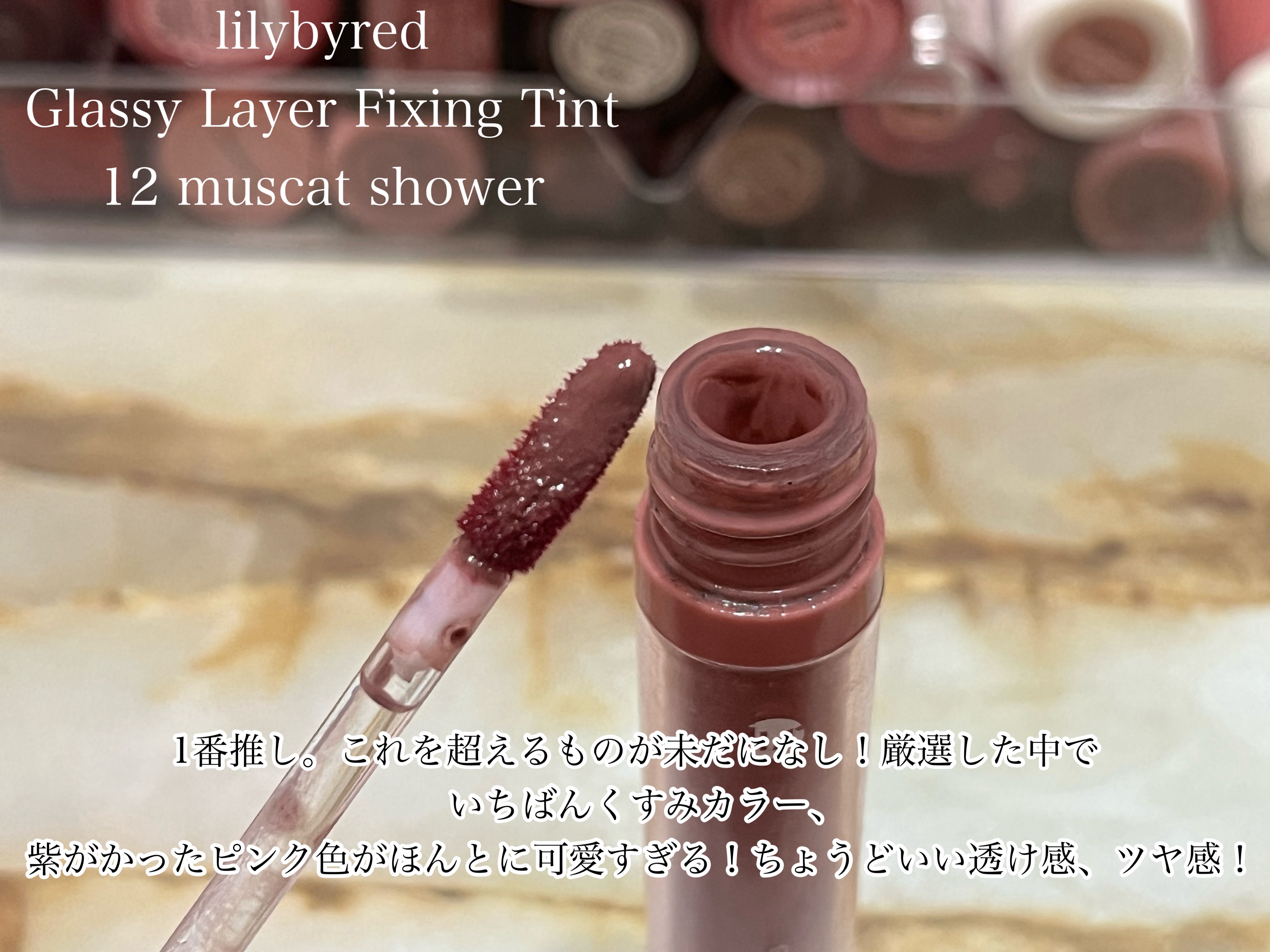 ノンセクショングローリーティント/EQUMAL/リップティントを使ったクチコミ（3枚目）