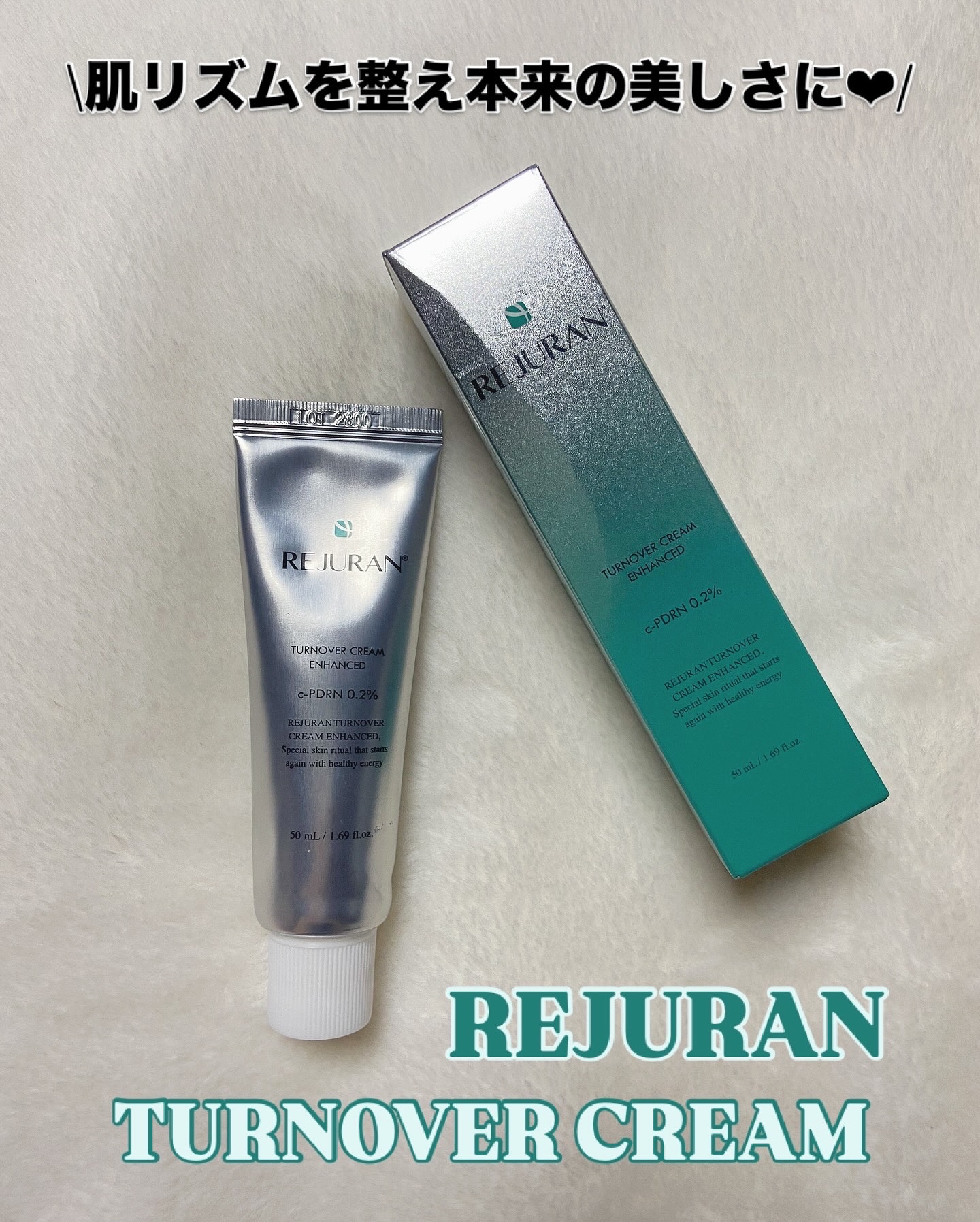 ターンオーバークリーム/REJURAN COSMETICS/フェイスクリームを使ったクチコミ（1枚目）
