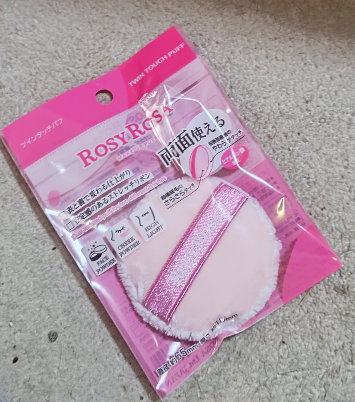 ツインタッチパフ/ロージーローザ/パフ・スポンジを使ったクチコミ(1枚目)