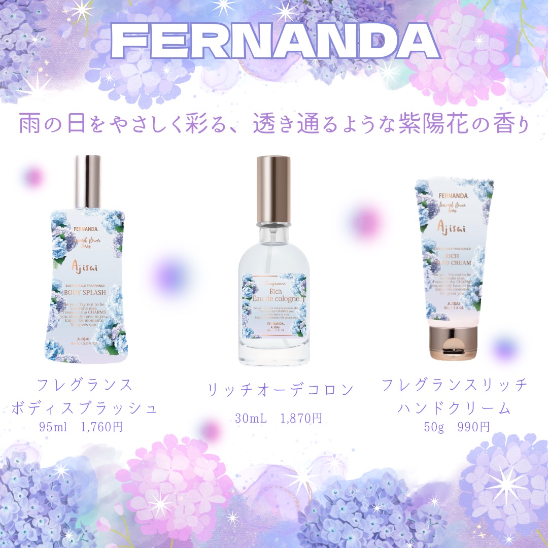 ブルー ハイドレンジア オードパルファン/Flora Notis JILL STUART/香水(レディース)を使ったクチコミ（3枚目）