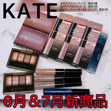 ラッシュフォーマーEX(クリア)/KATE/マスカラを使ったクチコミ(1枚目)