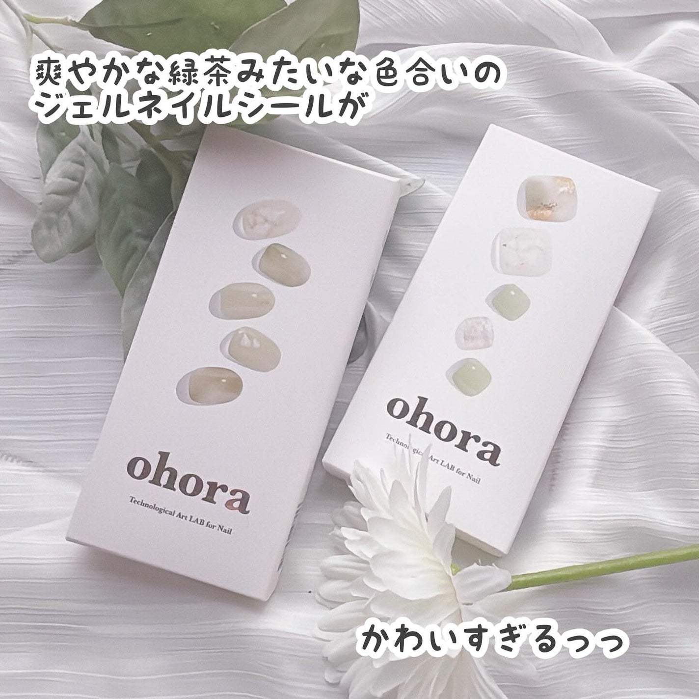セミキュアジェルネイル(ハンド)/ohora/ネイルシールを使ったクチコミ(3枚目)