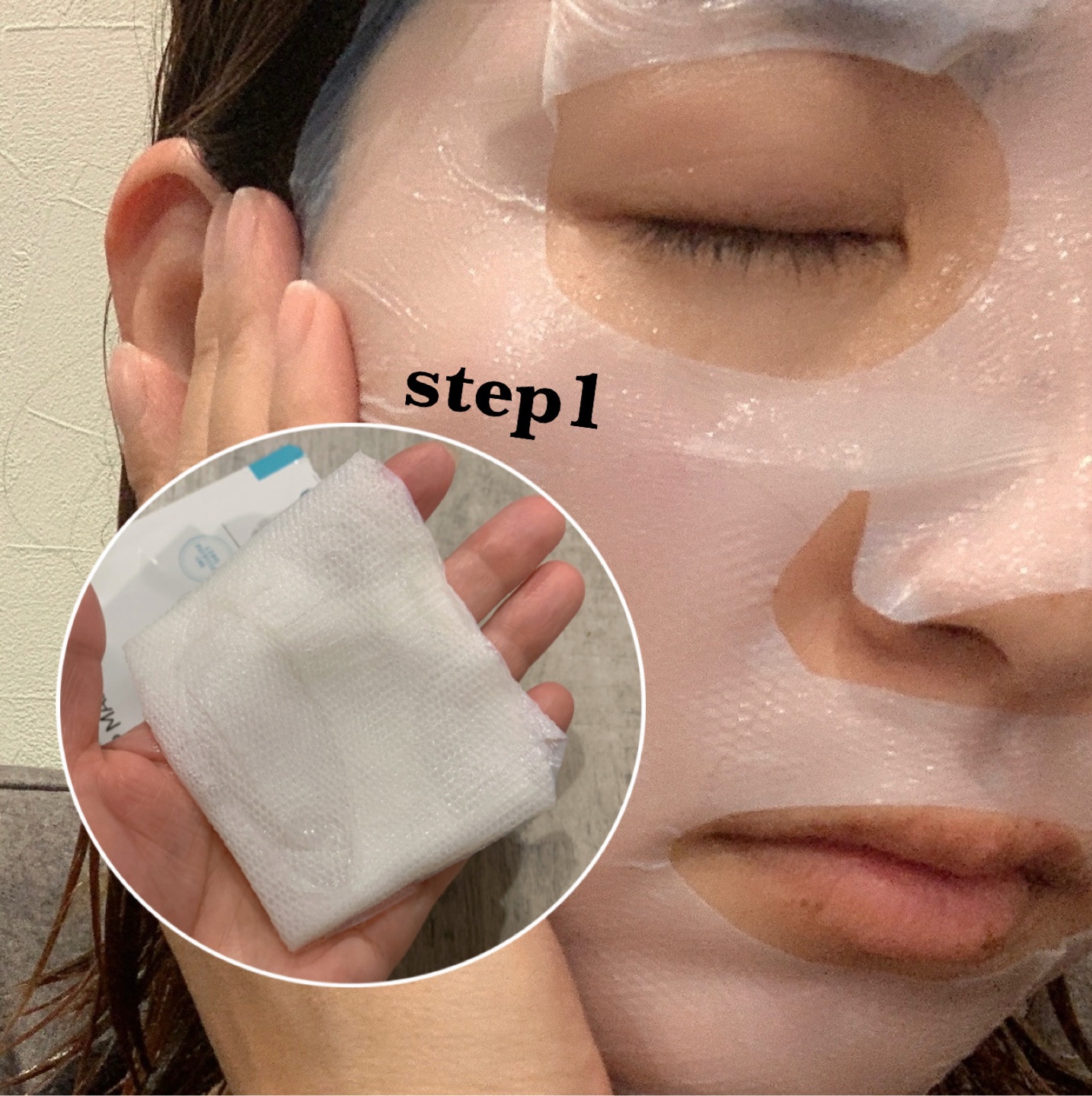 サミュ ガラクトポア ディープクリーン 2ステップマスク/SAM'U/シートマスク・パックを使ったクチコミ（2枚目）