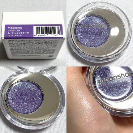 メルティングムードリップ&チーク/moonshot/ジェル・クリームチークを使ったクチコミ(8枚目)