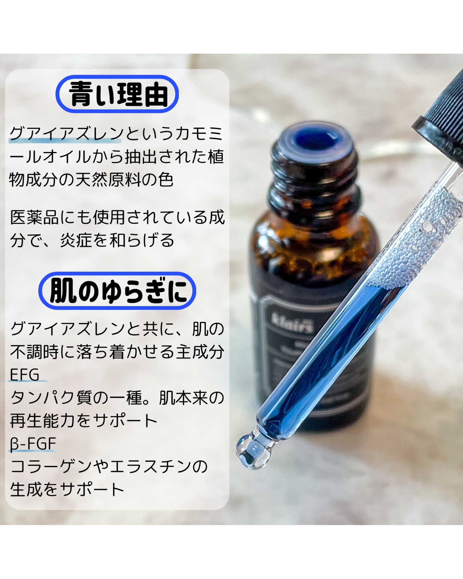 ミッドナイトブルーカーミングクリーム/Klairs/フェイスクリームを使ったクチコミ（2枚目）