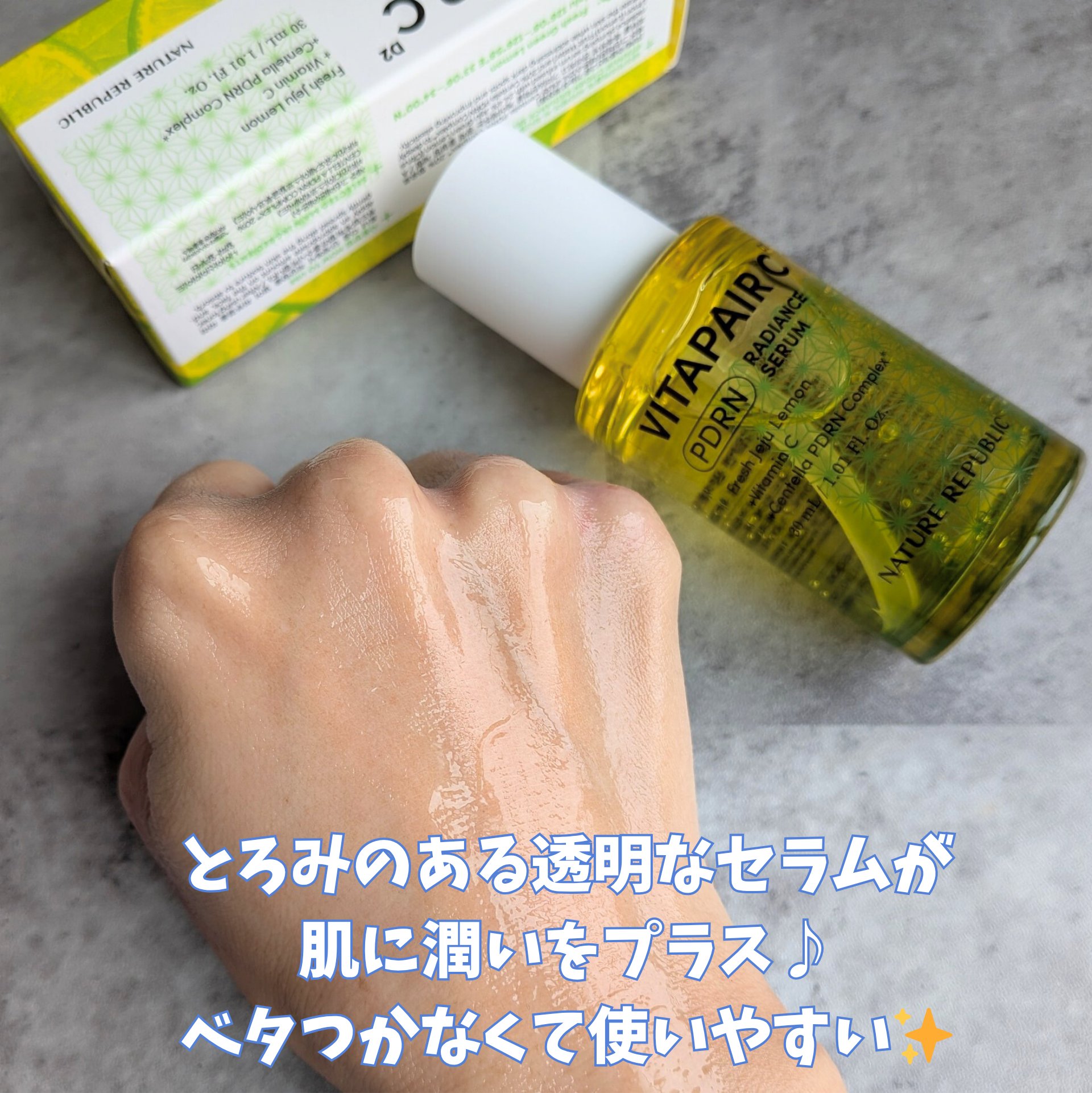 マリンPDRNデイリーシートマスク/ネイチャーリパブリック/シートマスク・パックを使ったクチコミ（3枚目）