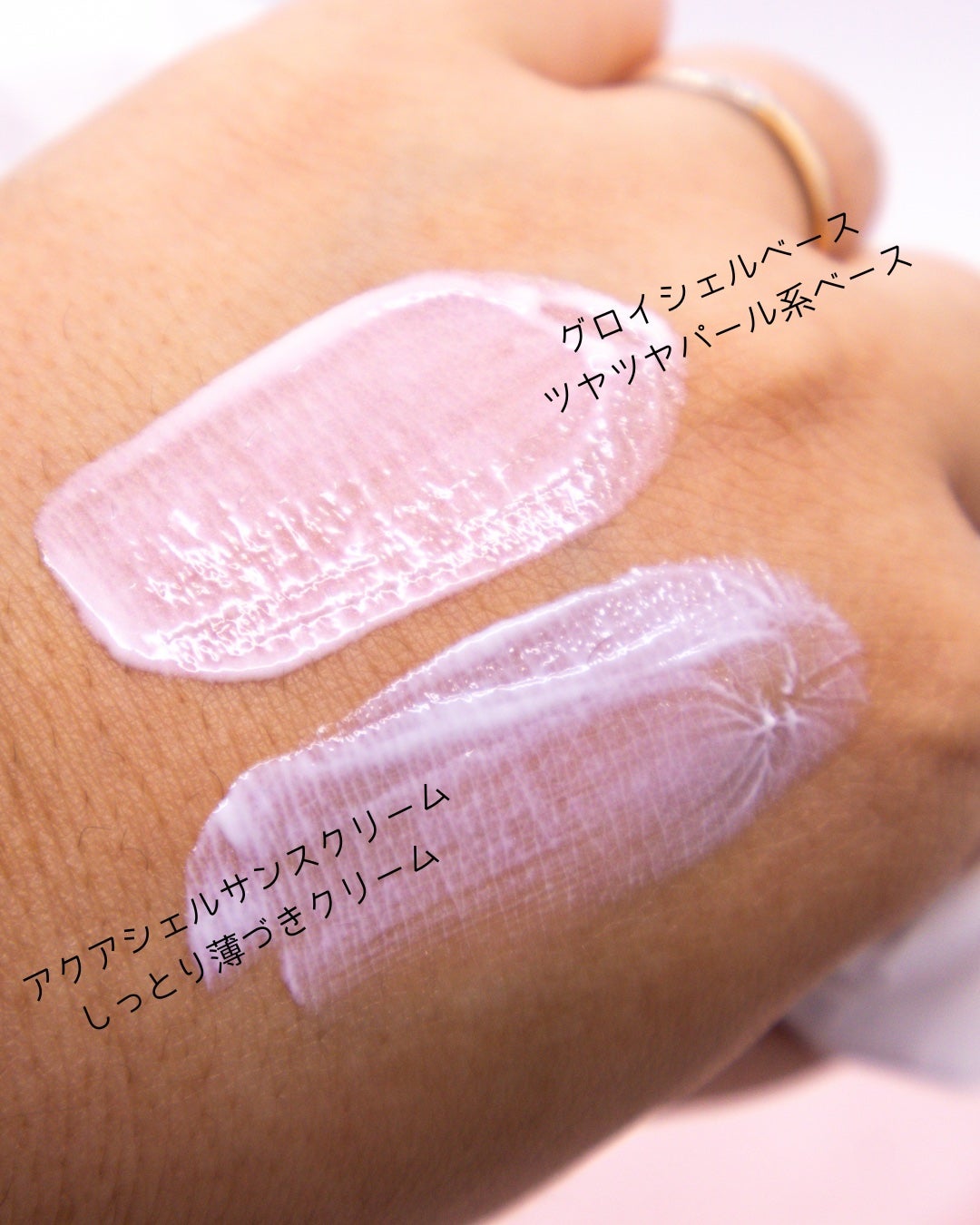 グロイシェルベース/dasique/化粧下地を使ったクチコミ(4枚目)