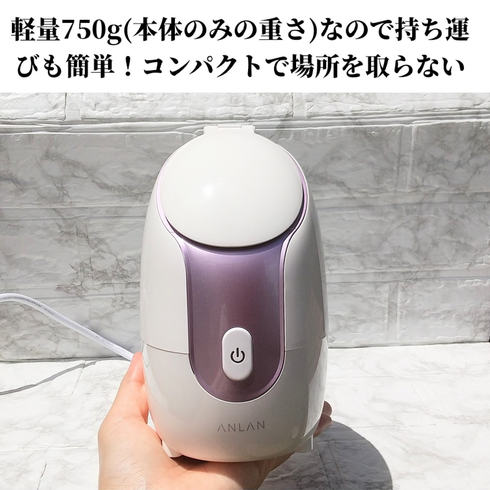 スチーマーZ32/ANLAN/美顔器・マッサージを使ったクチコミ（3枚目）