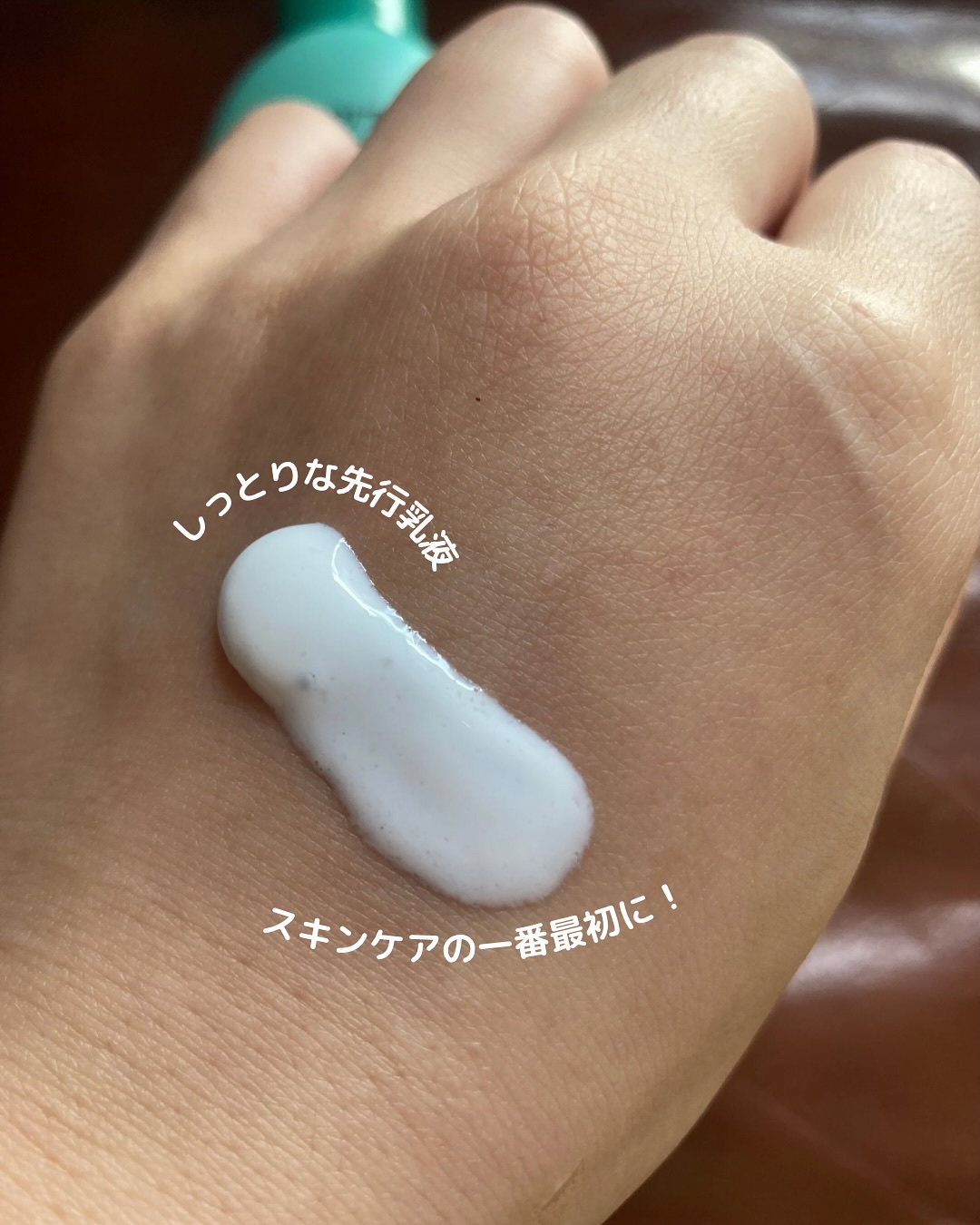 ケアセラAP 高保湿先行バリア乳液/ケアセラ/乳液を使ったクチコミ（2枚目）