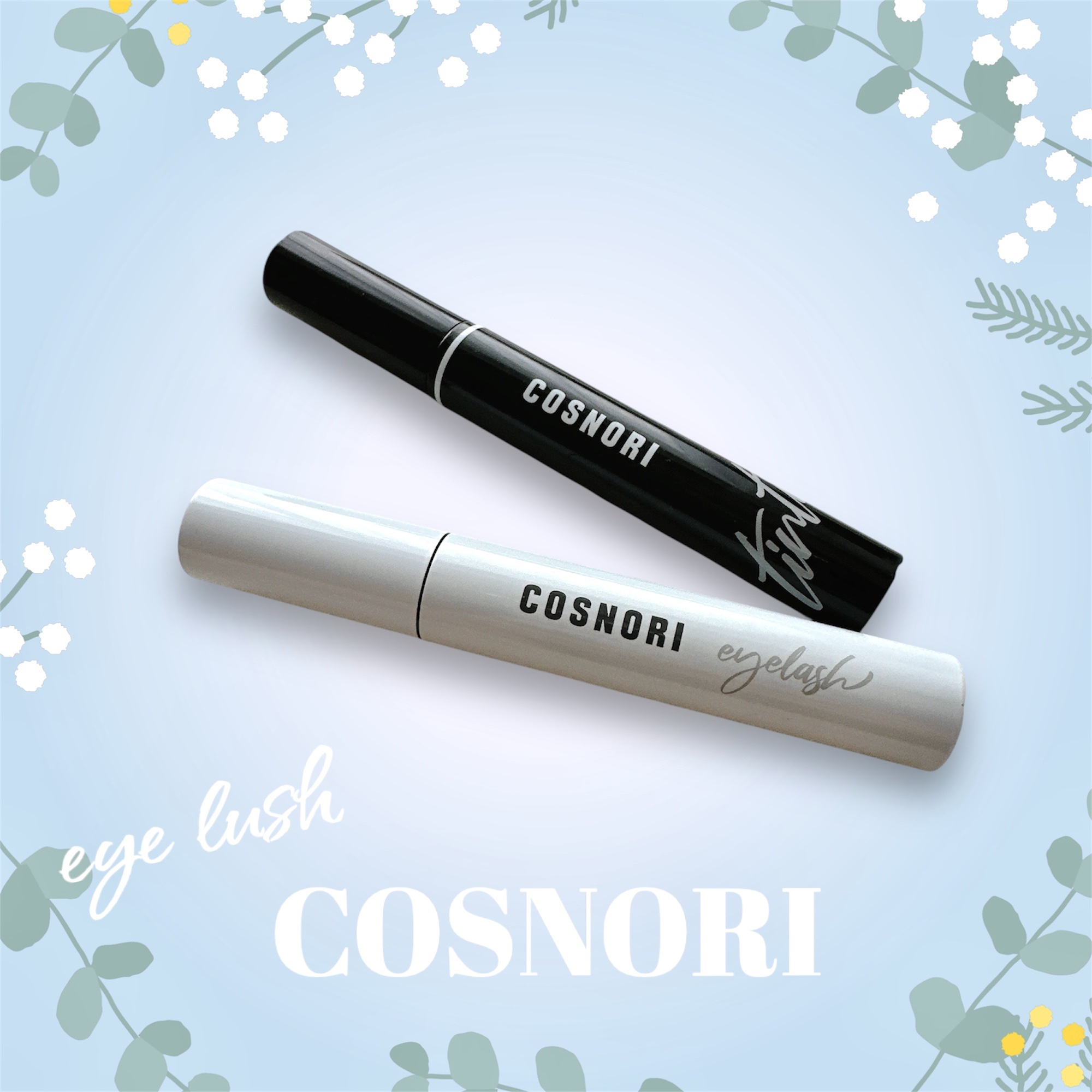 ロングアクティブアイラッシュセラム/COSNORI/まつげ美容液を使ったクチコミ（2枚目）