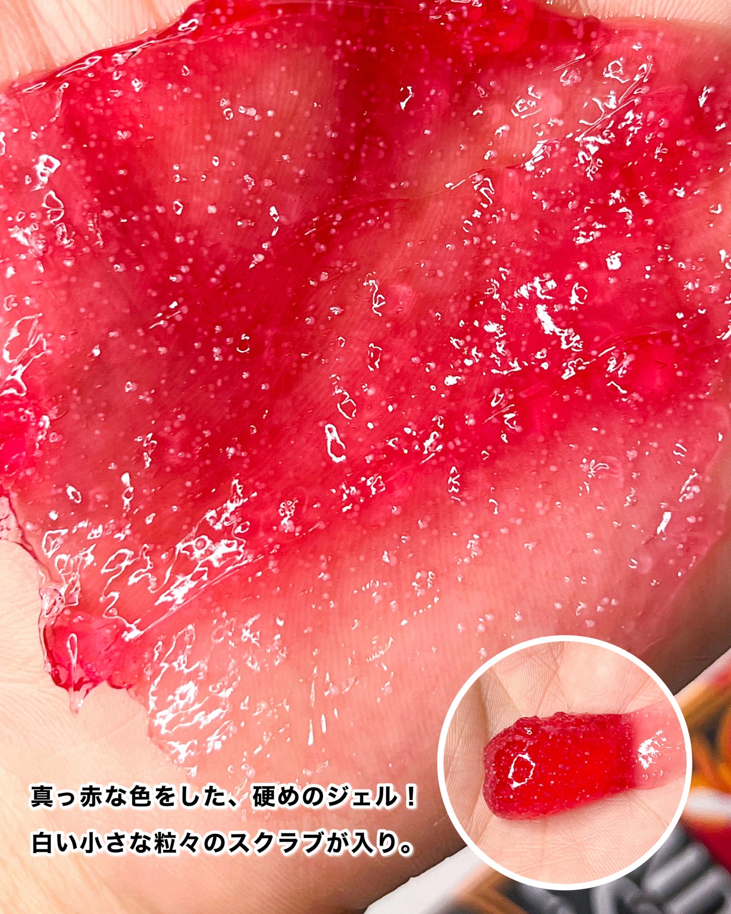 ヒートラップジェル/インドエステ/ボディスクラブを使ったクチコミ(3枚目)