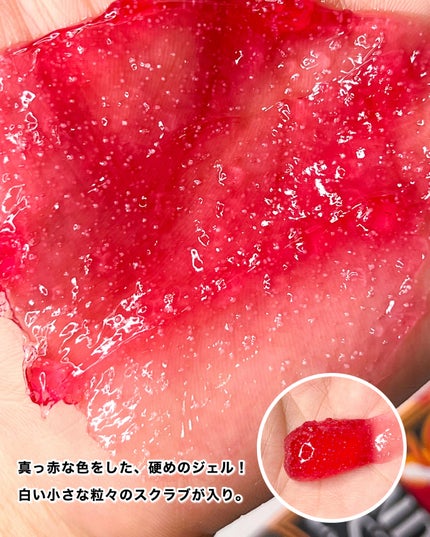 ヒートバーニングジェル/インドエステ/ボディローションを使ったクチコミ(3枚目)