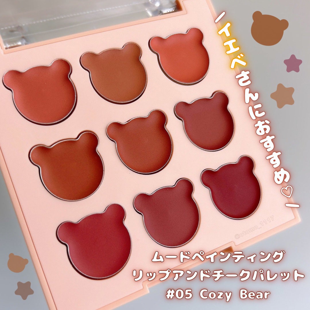 ムードペインティングリップアンドチークパレット/dasique/マルチパレットを使ったクチコミ(2枚目)