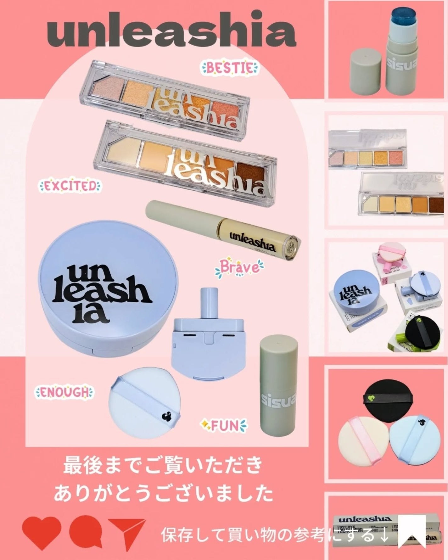 サテンウエアヘルシーグリーンクッション/unleashia/クッションファンデーションを使ったクチコミ(8枚目)