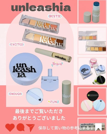 サテンウエアヘルシーグリーンクッション/unleashia/クッションファンデーションを使ったクチコミ(8枚目)