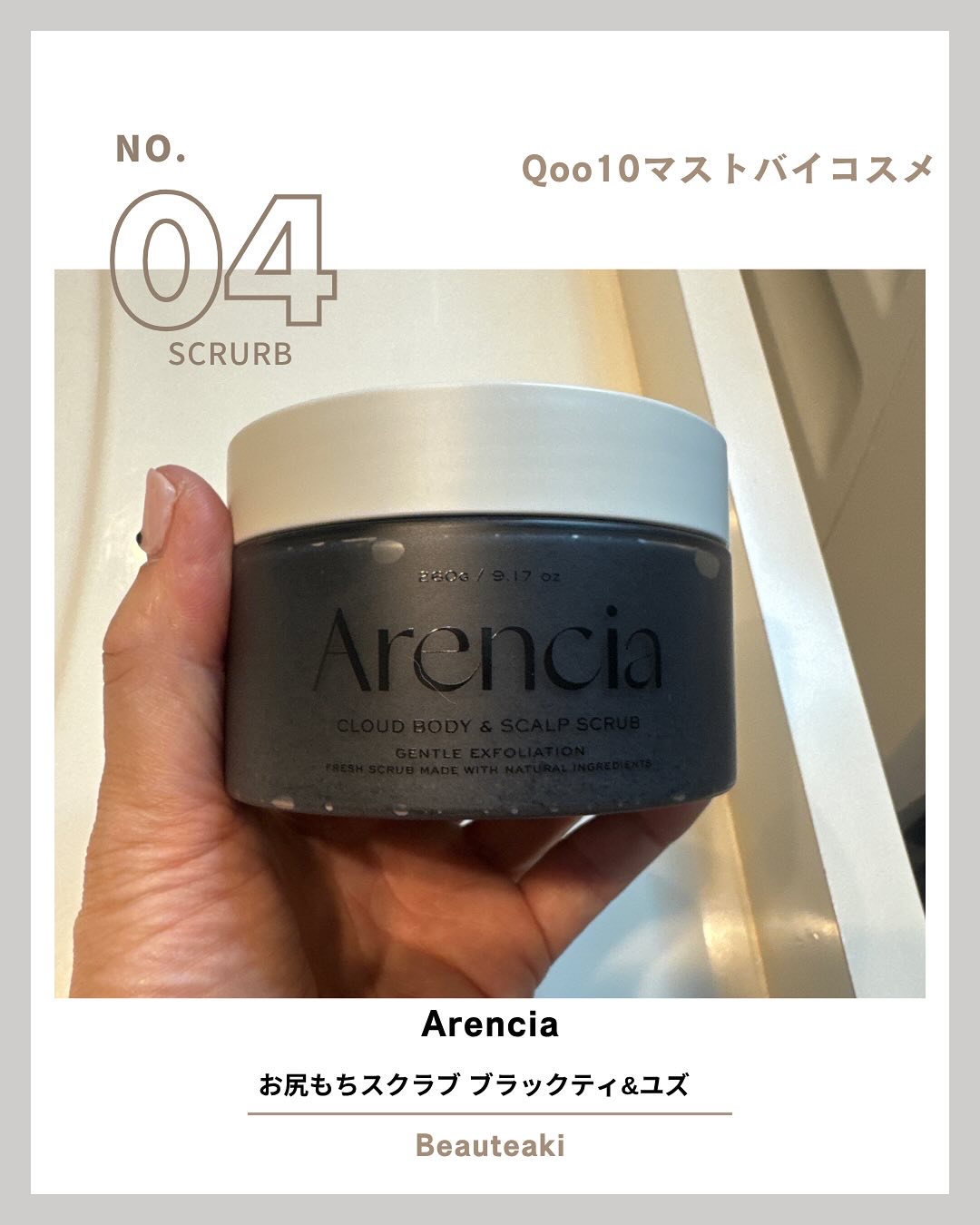 T3 ベビーコラーゲングローセラムミスト/PESTLO/ミスト状化粧水を使ったクチコミ（1枚目）