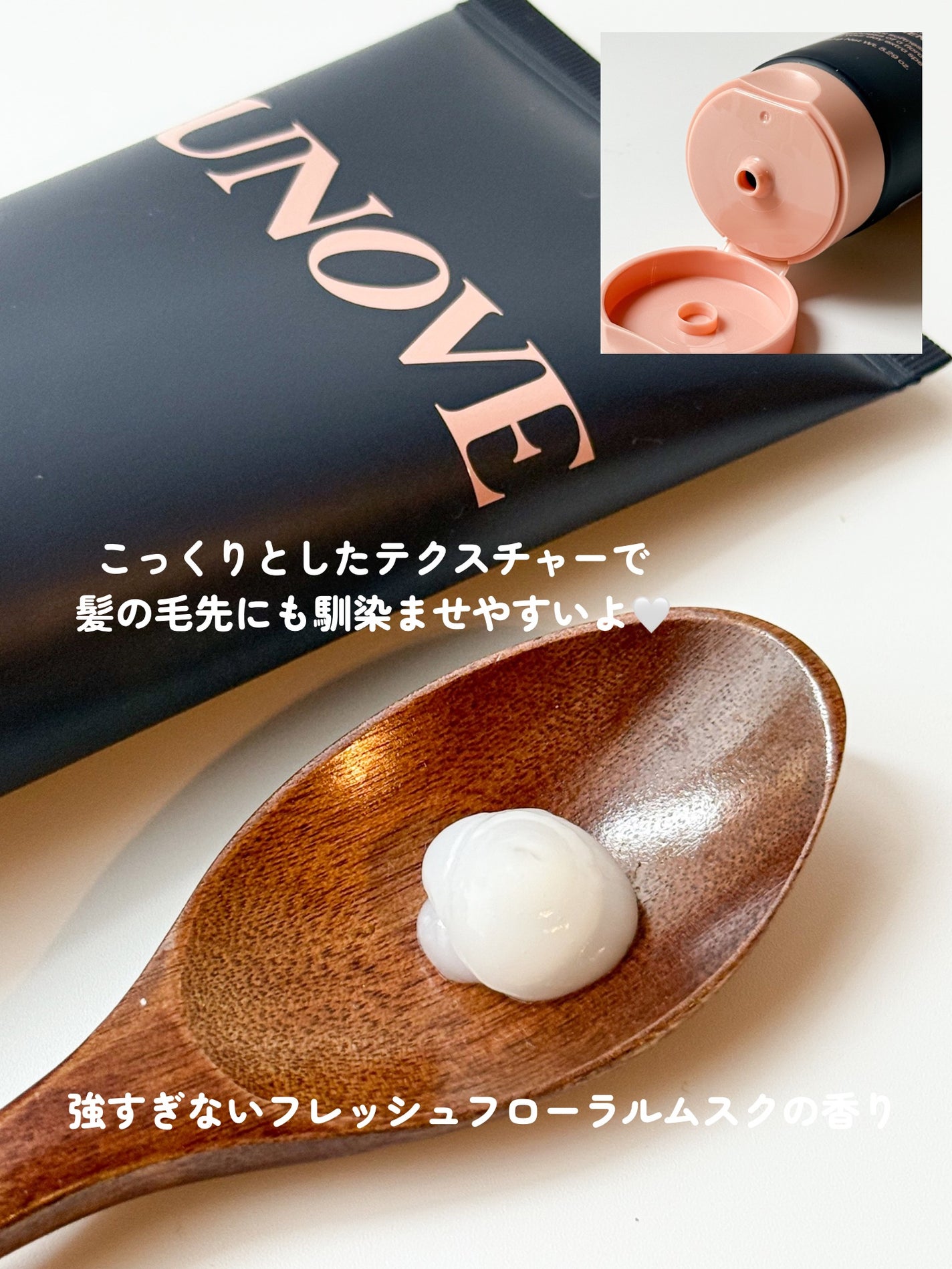 ディープダメージトリートメントEX/UNOVE/洗い流すヘアトリートメントを使ったクチコミ(2枚目)