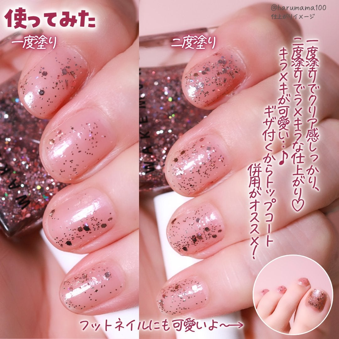Nail Gun Glitter /wakemake/マニキュアを使ったクチコミ(3枚目)