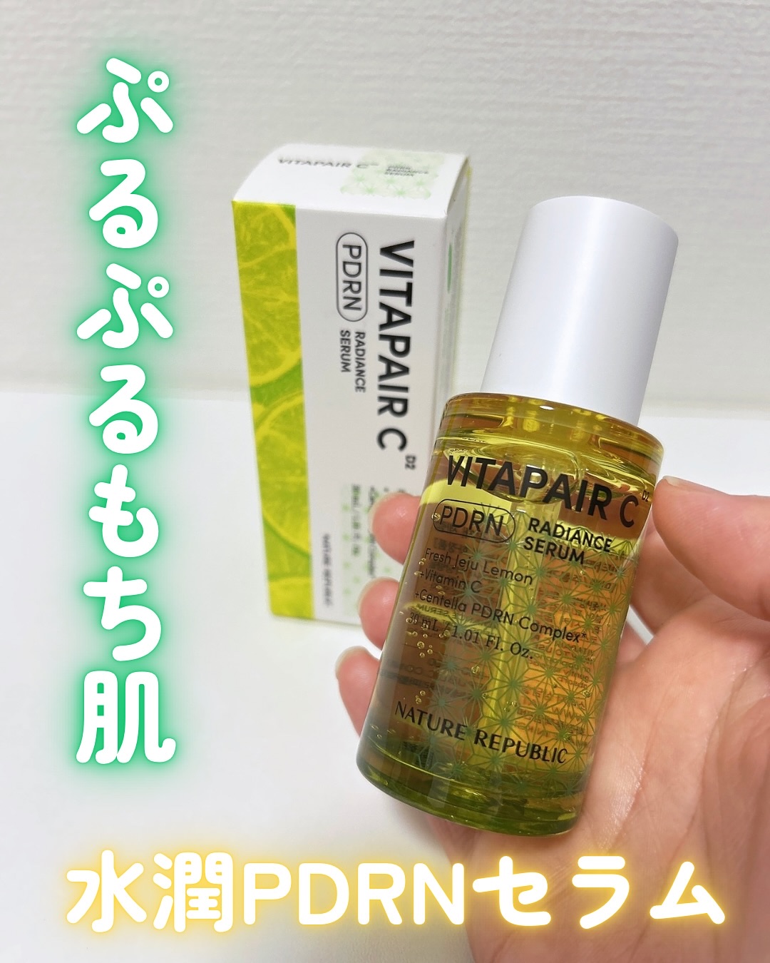 マリンPDRNデイリーシートマスク/ネイチャーリパブリック/シートマスク・パックを使ったクチコミ（1枚目）