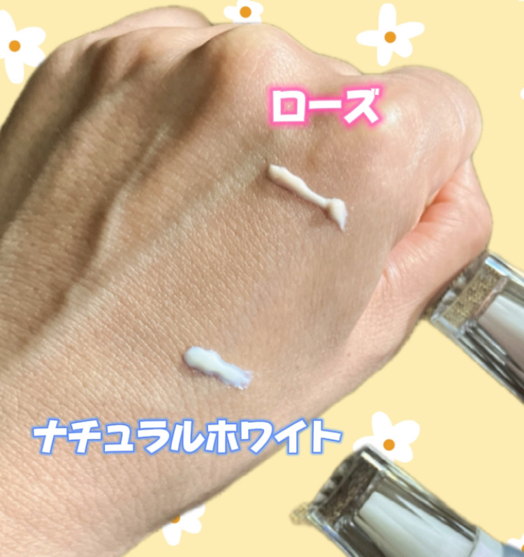 アスタリフト D-UVシールド トーンアップ ナチュラルホワイト/アスタリフト/日焼け止め・UVケアを使ったクチコミ（2枚目）