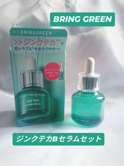 ãžã³ã¯ãã«Bã»ã©ã ã»ãã/BRING GREEN/ã¹ãã³ã±ã¢ãããã䜿ã£ãã¯ãã³ãïŒ1æç®ïŒ