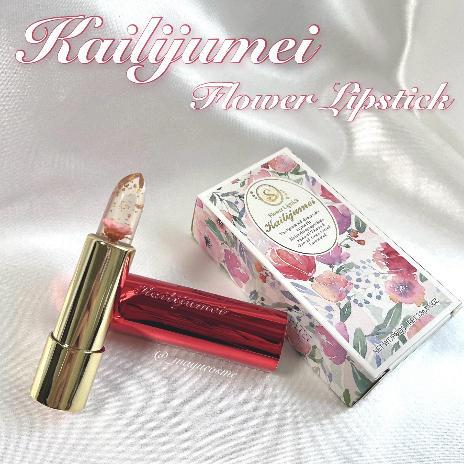 フラワーリップスティック/Kailijumei/口紅を使ったクチコミ（1枚目）