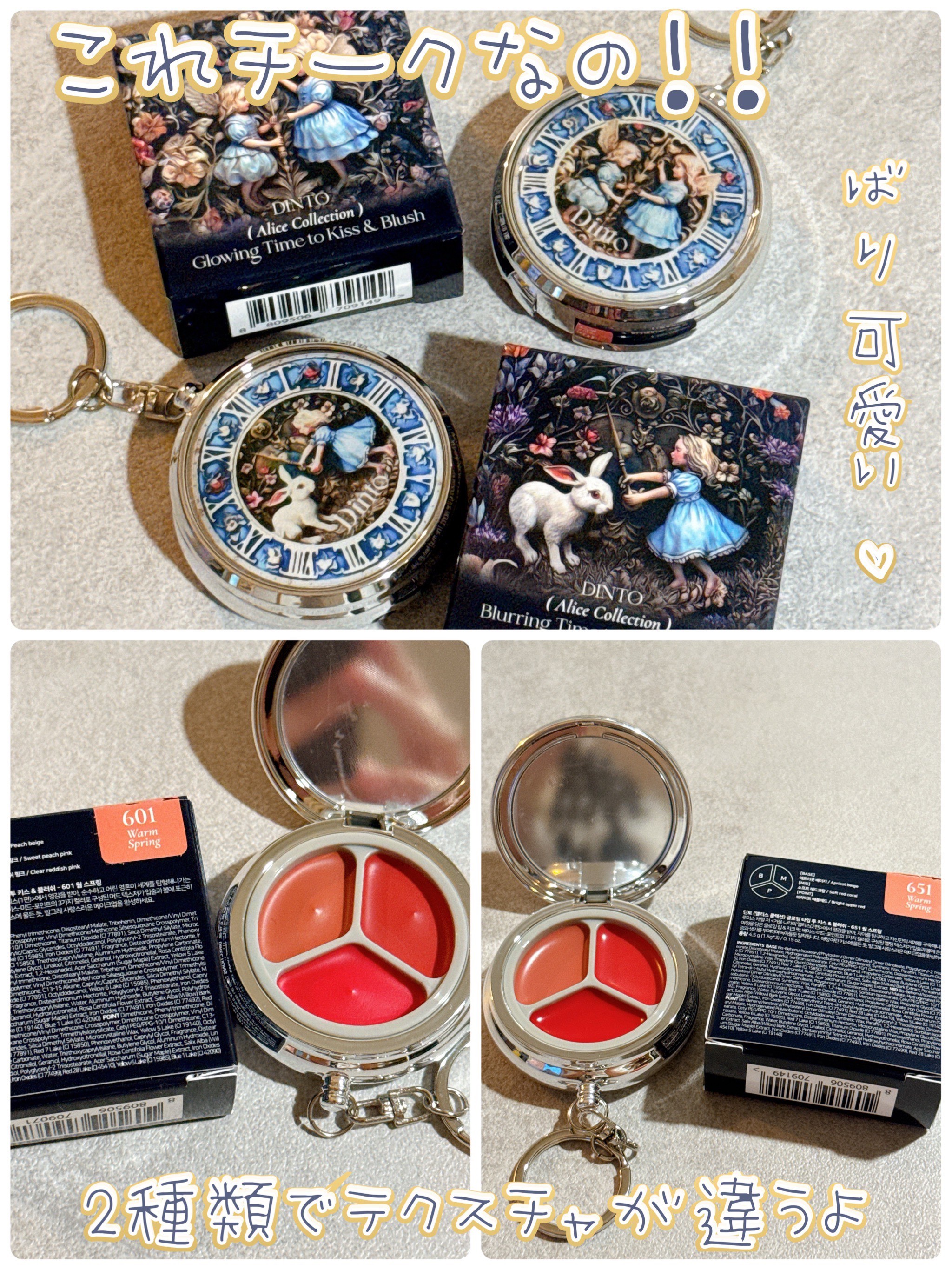 グローイングタイムトゥーキスアンドブラッシュ/Dinto/口紅を使ったクチコミ（1枚目）