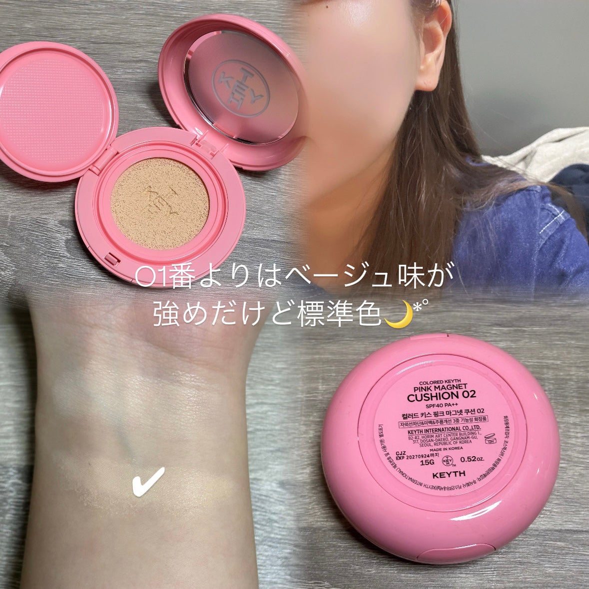 パフュームド キース ハンドクリーム エピックフルール/KEYTH/ハンドクリームを使ったクチコミ(5枚目)