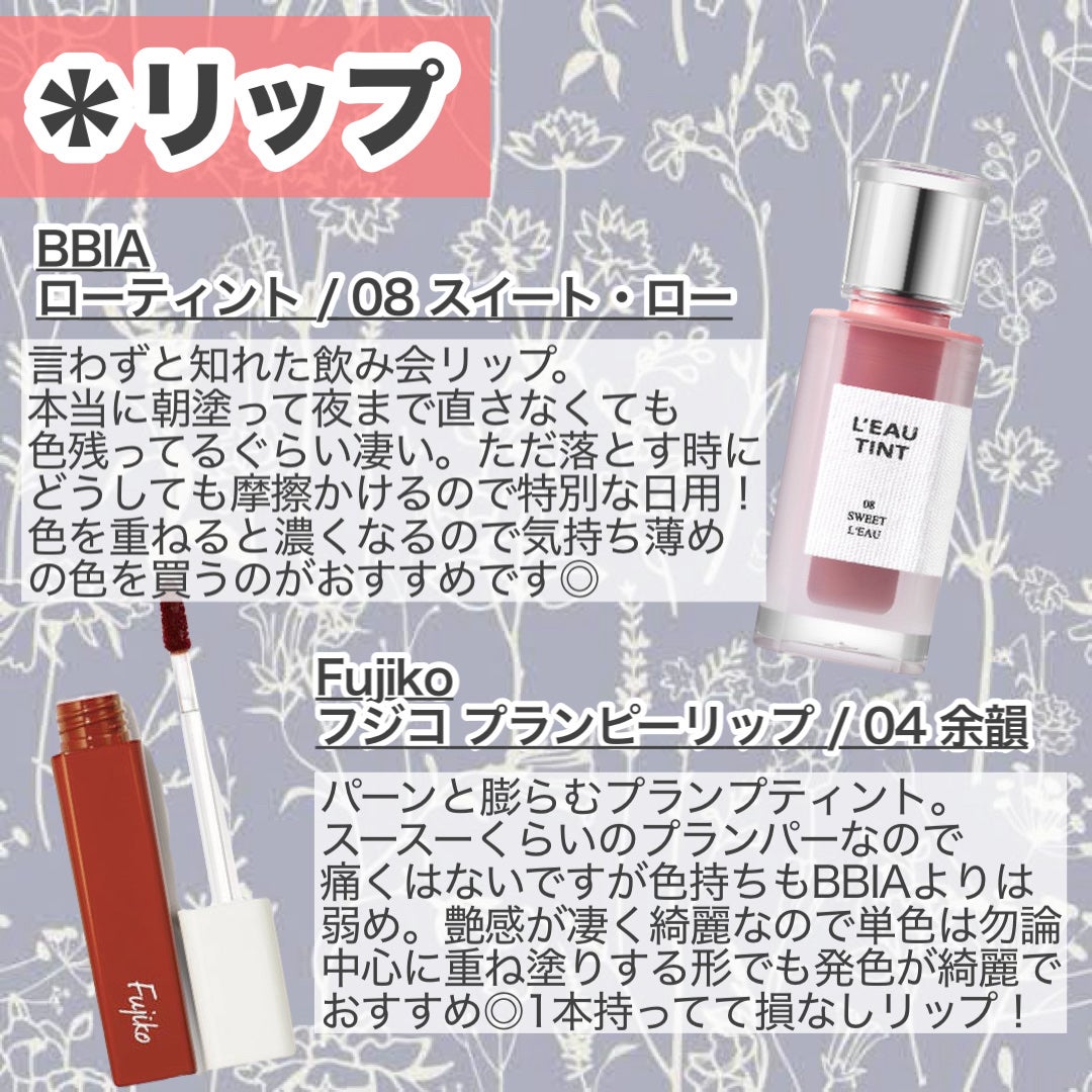 ダルバ ウォータフル トーンアップ サンクリーム(パープル)/ダルバ/日焼け止めクリームを使ったクチコミ(7枚目)