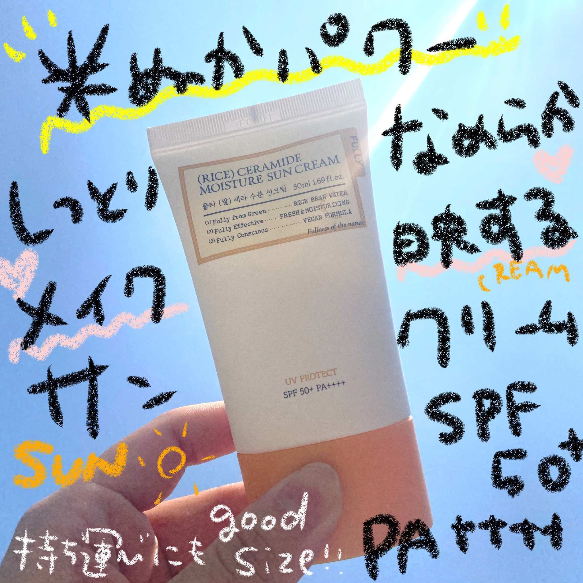 を使ったクチコミ（1枚目）