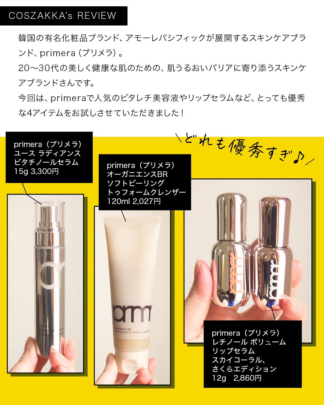 オーガニエンスBR ソフト ピーリングトゥフォームクレンザー/primera/ピーリングを使ったクチコミ（2枚目）