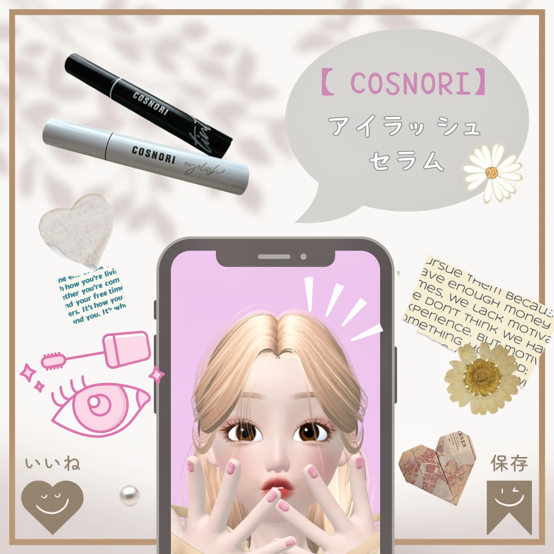 ロングアクティブアイラッシュセラム/COSNORI/まつげ美容液を使ったクチコミ（1枚目）