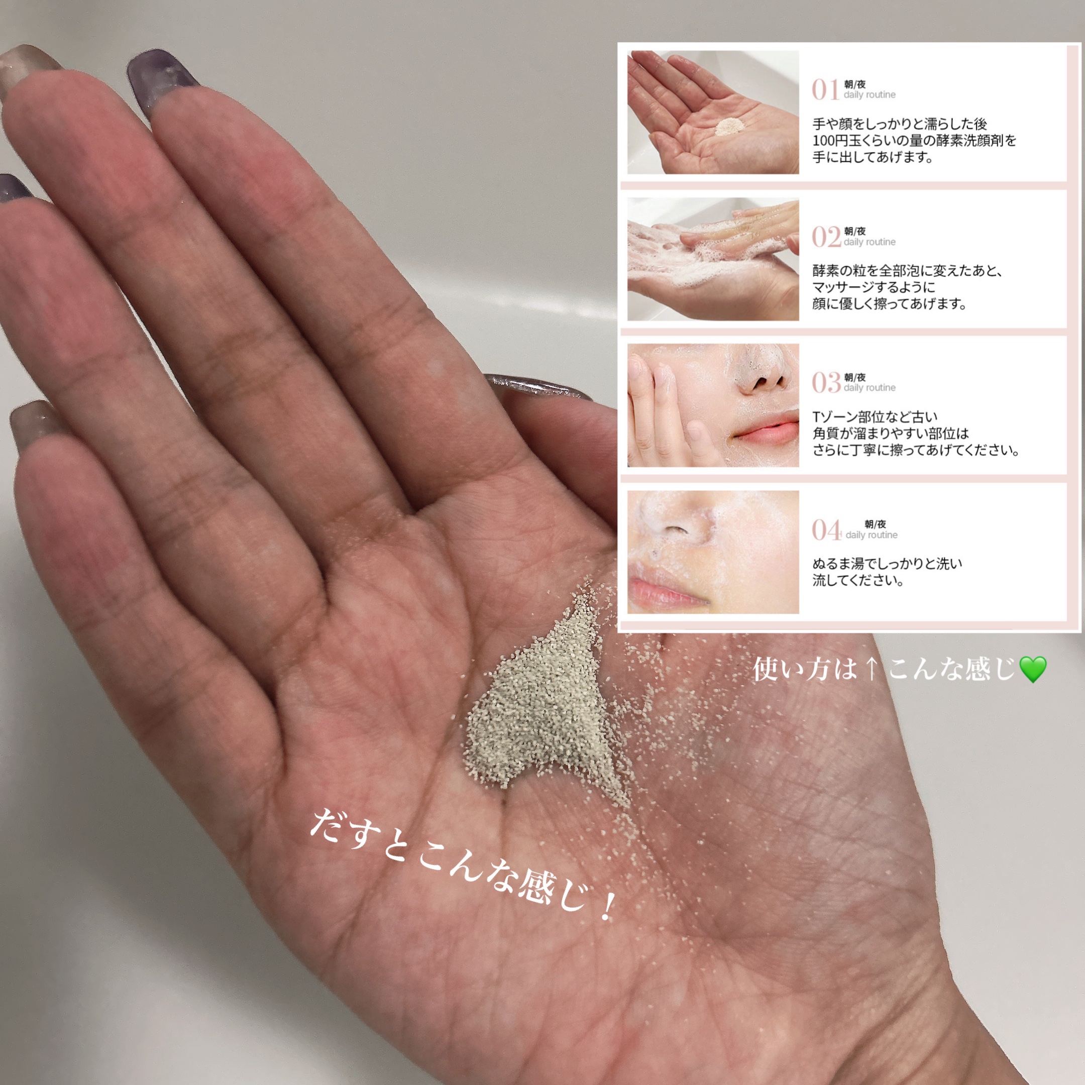 グリーン クレイ酵素クレンザー/SKIN SIGNAL/洗顔パウダーを使ったクチコミ（3枚目）