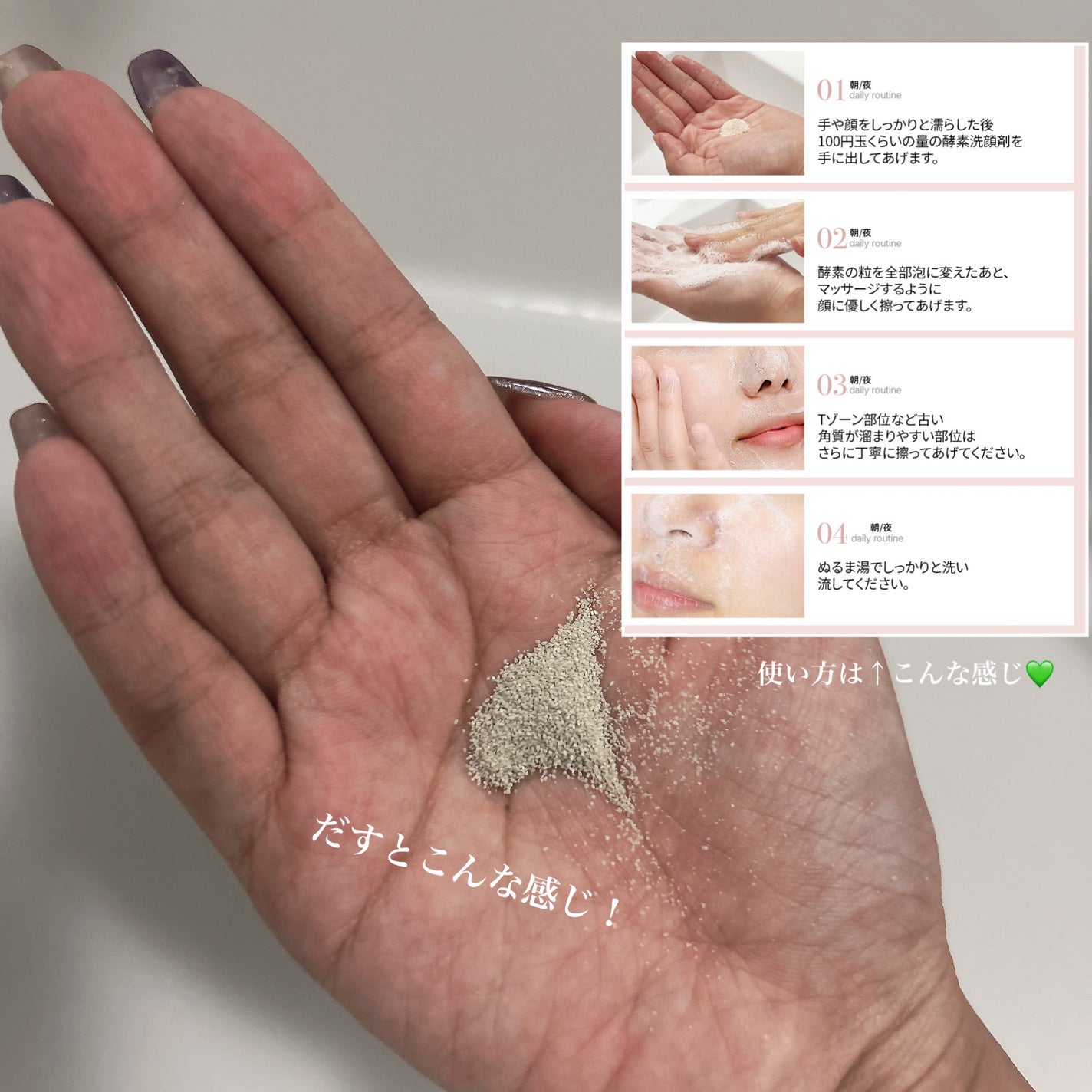 グリーン クレイ酵素クレンザー/SKIN SIGNAL/洗顔パウダーを使ったクチコミ(3枚目)