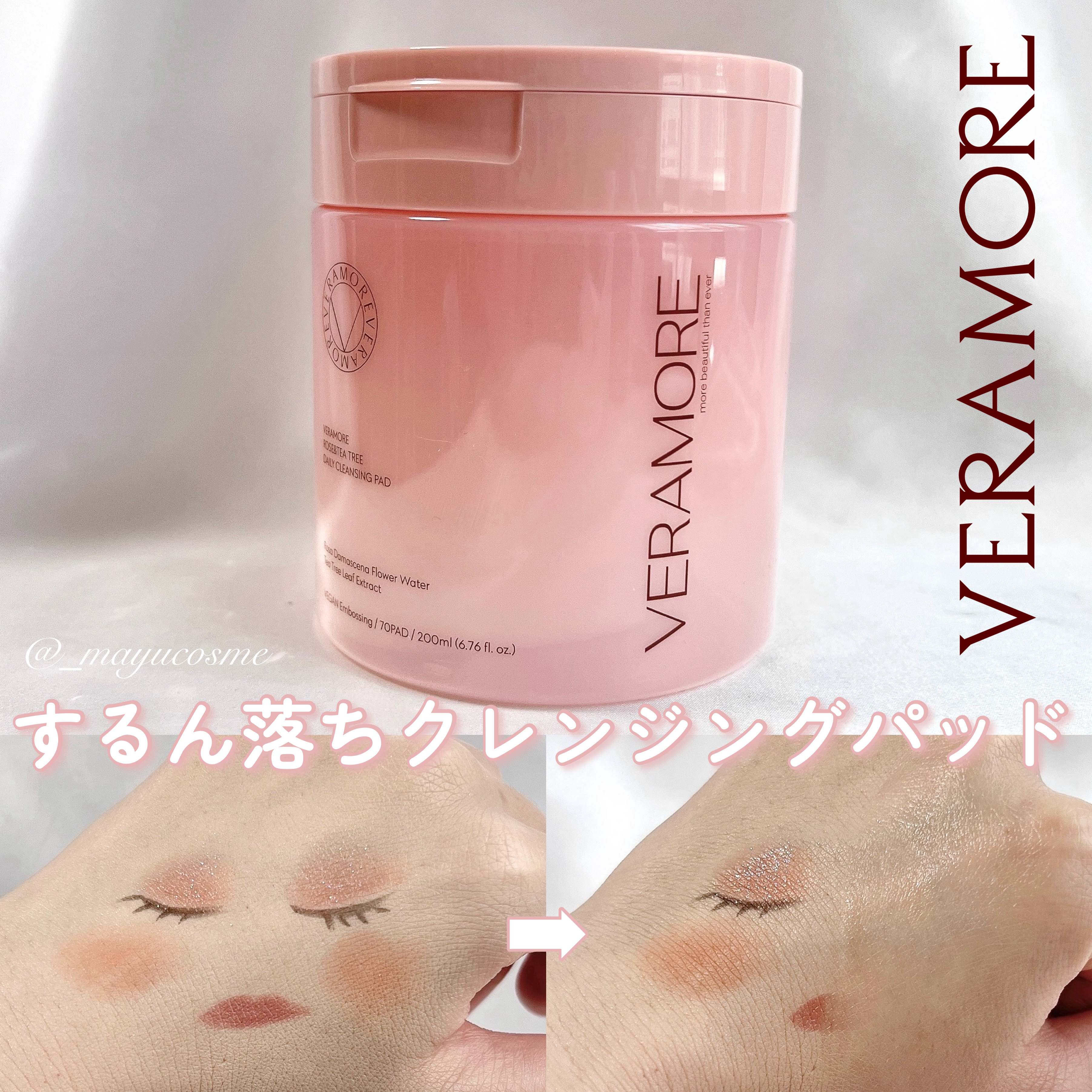 ローズ＆ティーツリークレンジングパッド/VERAMORE/クレンジングシートを使ったクチコミ（1枚目）