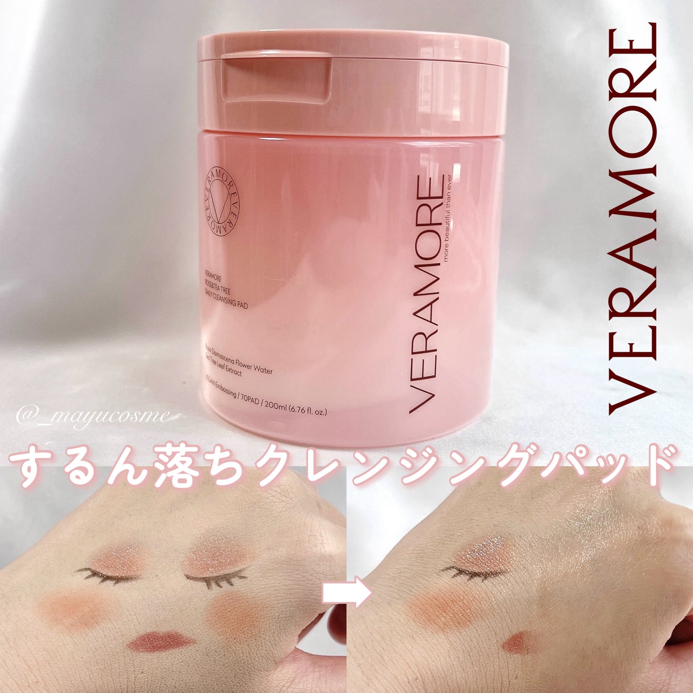 ローズ&ティーツリークレンジングパッド/VERAMORE/クレンジングシートを使ったクチコミ(1枚目)