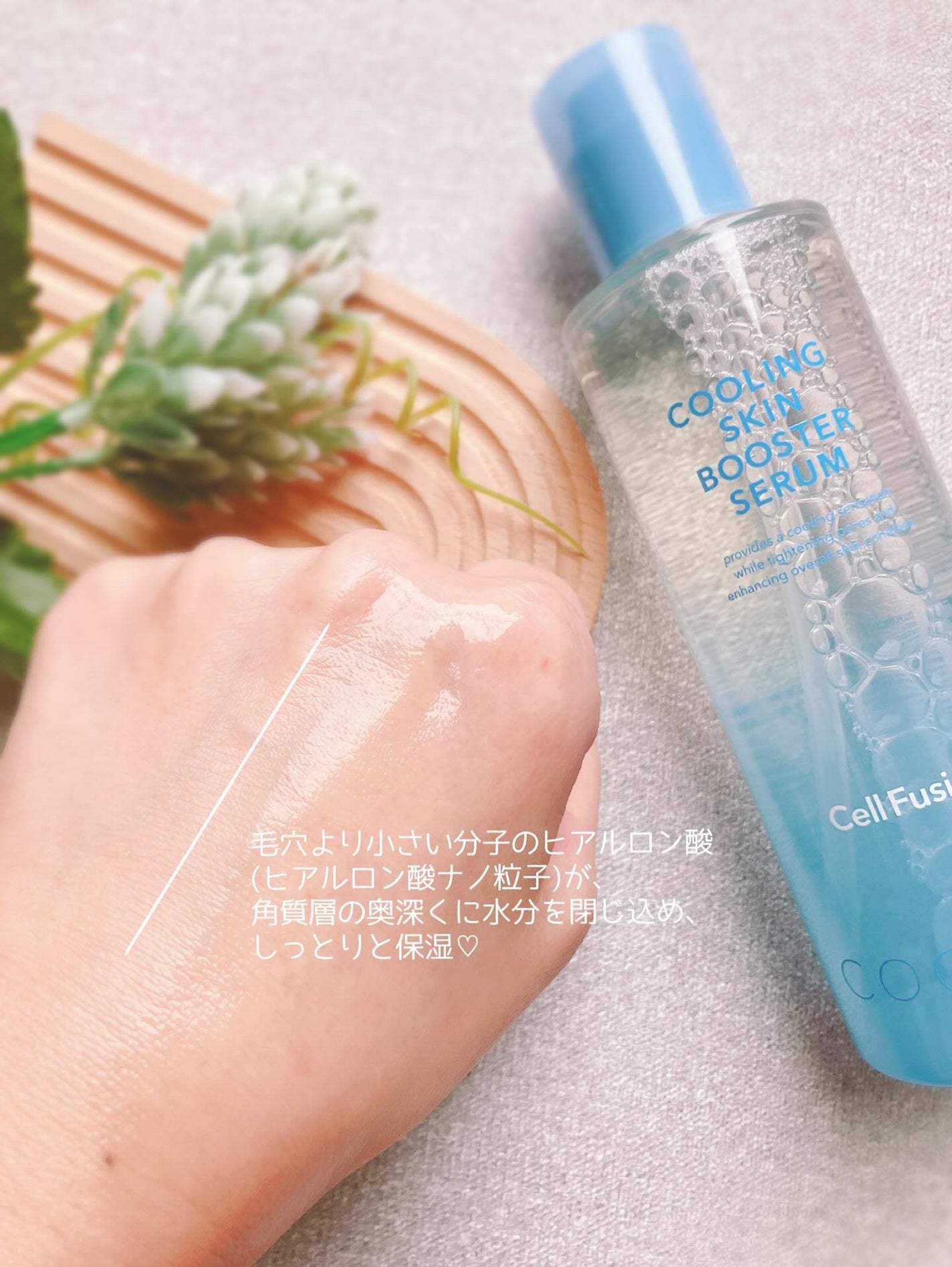 ポストアルファクーリングパッド/Cell Fusion C(セルフュージョンシー)/トナーパッドを使ったクチコミ(4枚目)