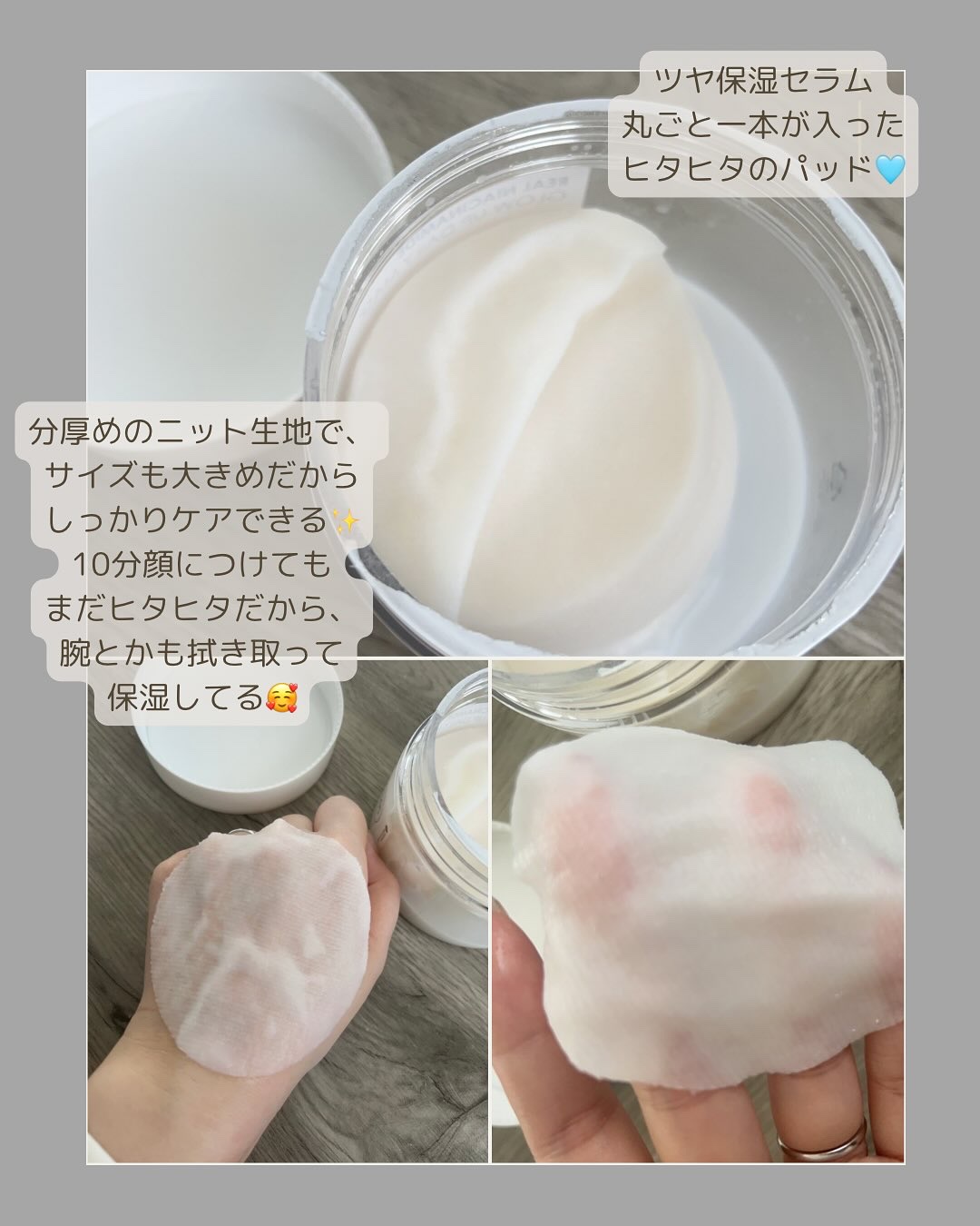 リアルナイアシンアミドグローアップデイリーマスク/NEOGEN/その他スキンケアを使ったクチコミ（2枚目）