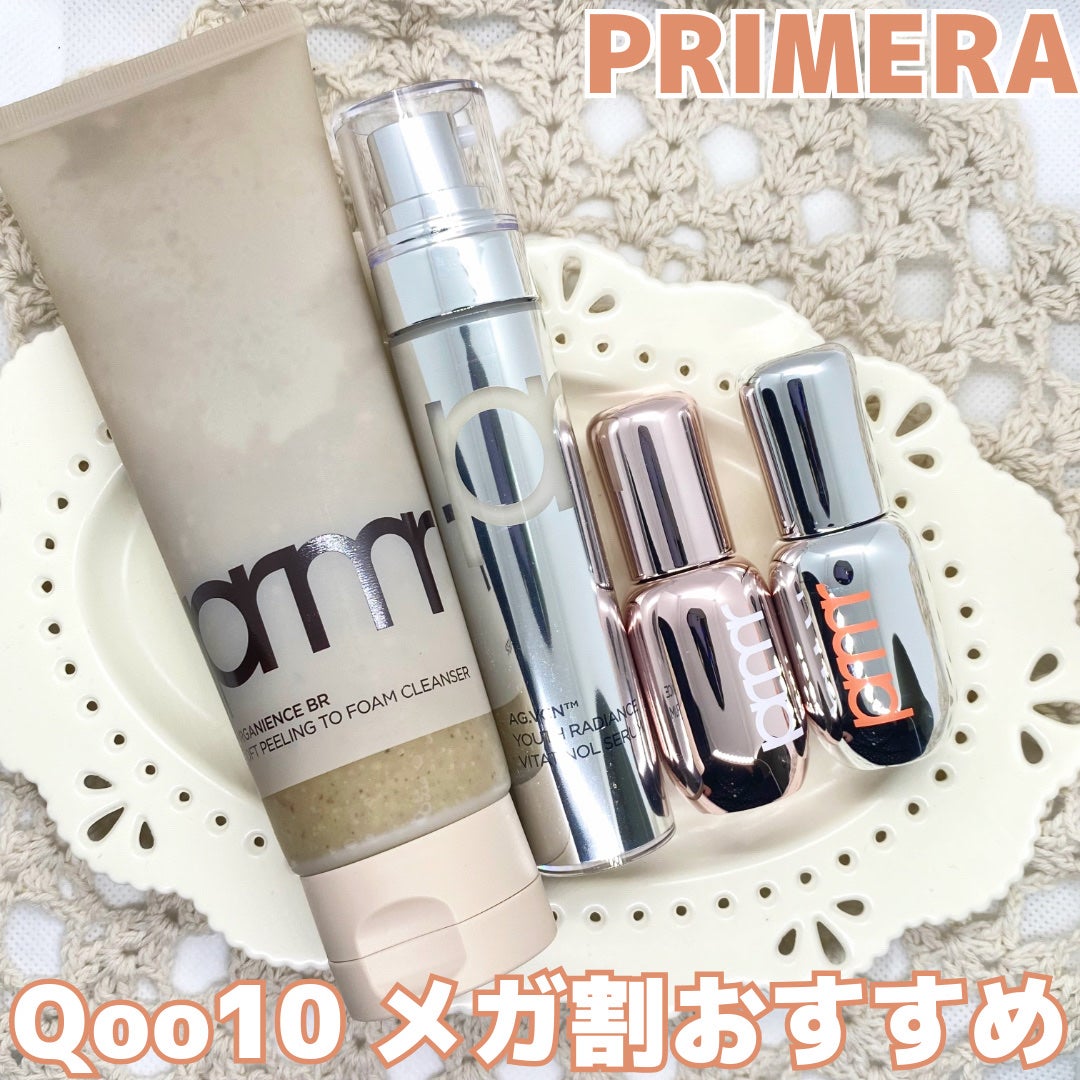 ユース ラディアンス ビタチノール セラム/primera/美容液を使ったクチコミ(1枚目)